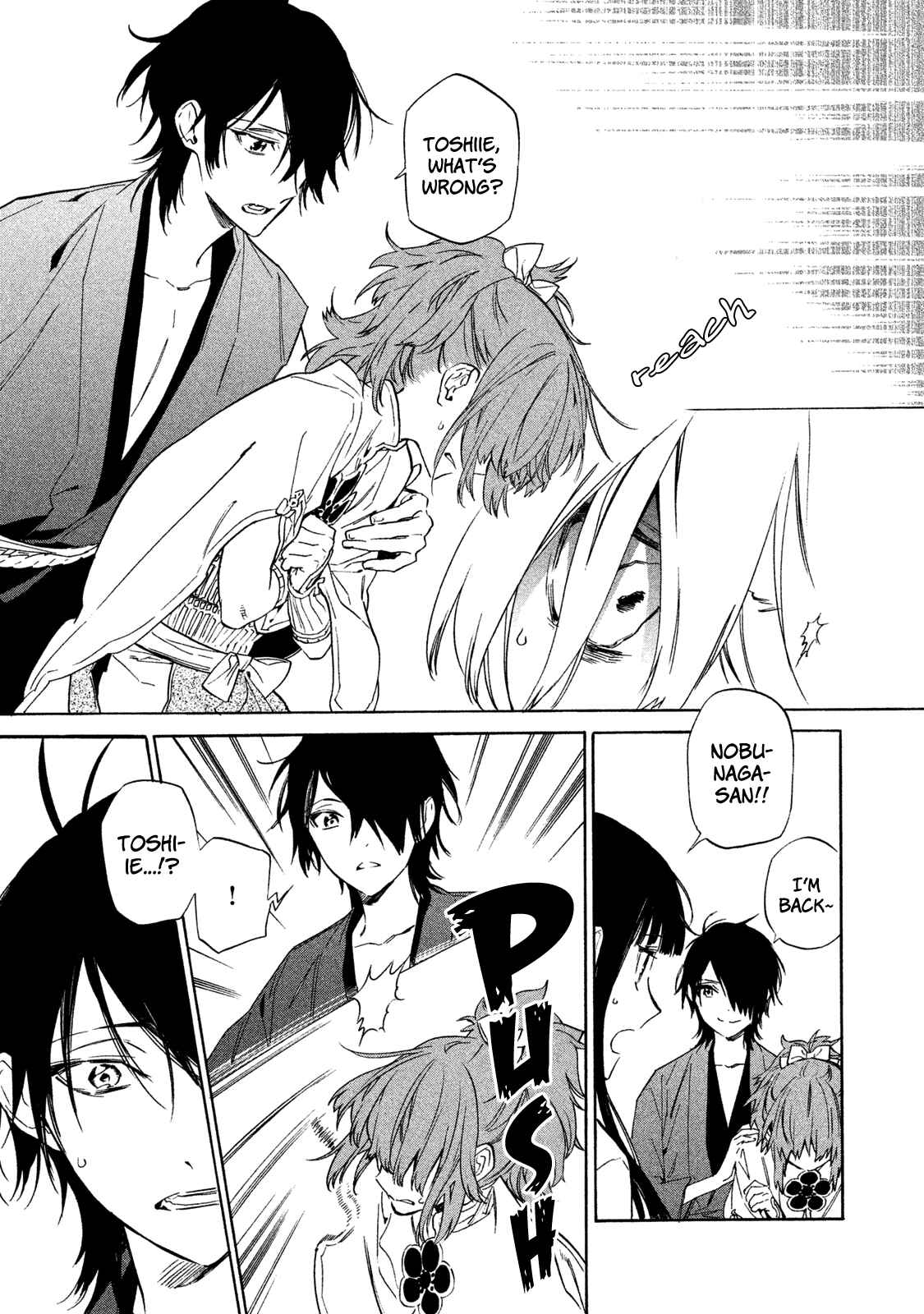 Page 6 Chapter 6 Sengoku Vampire