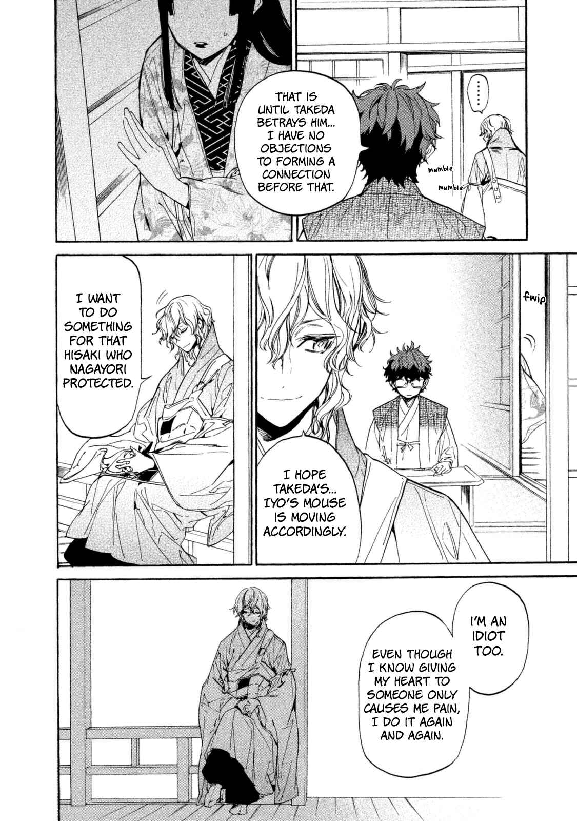 Page 13 Chapter 13 Sengoku Vampire