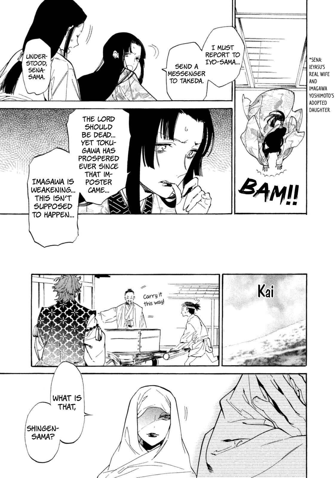 Page 14 Chapter 13 Sengoku Vampire