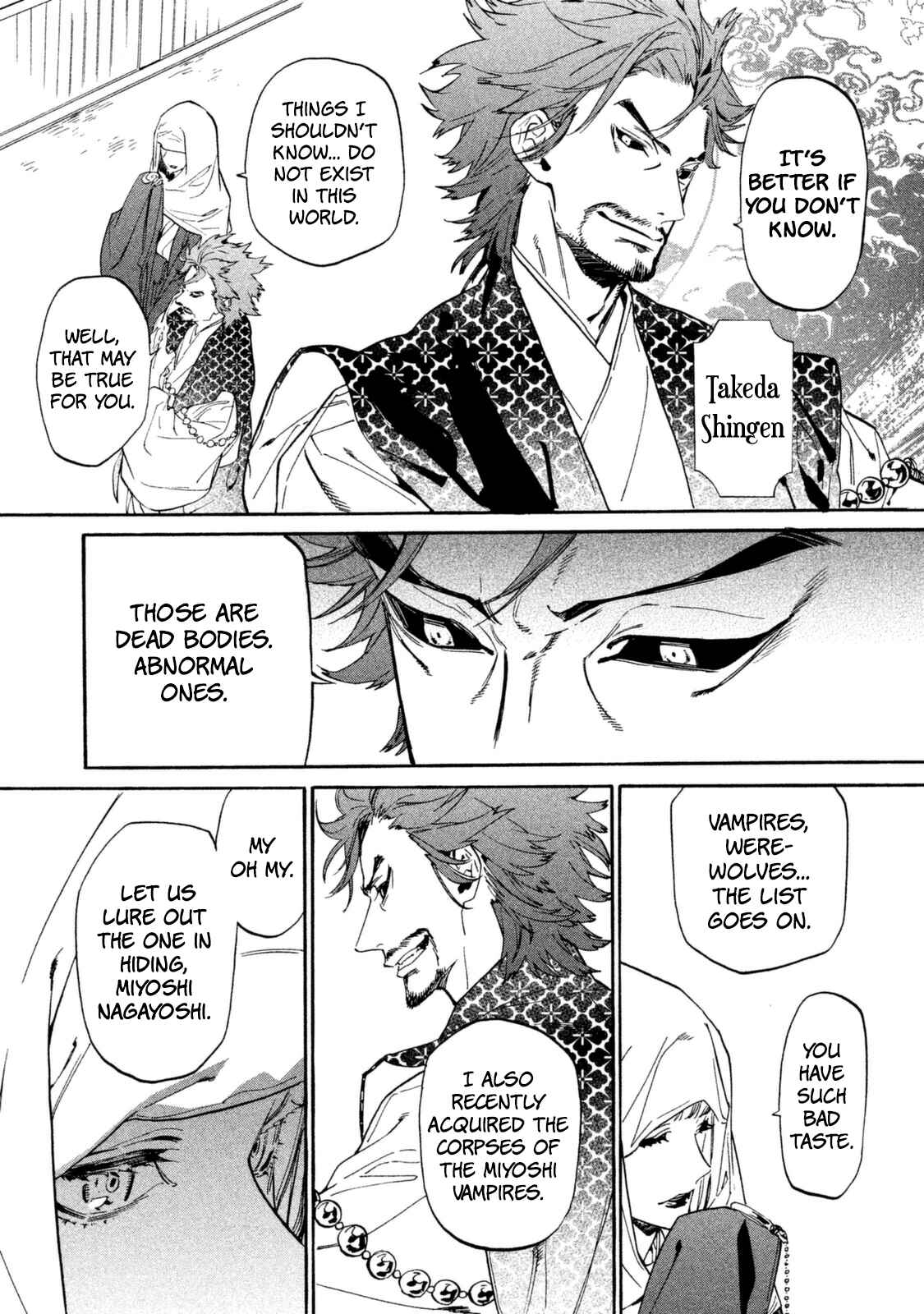 Page 15 Chapter 13 Sengoku Vampire
