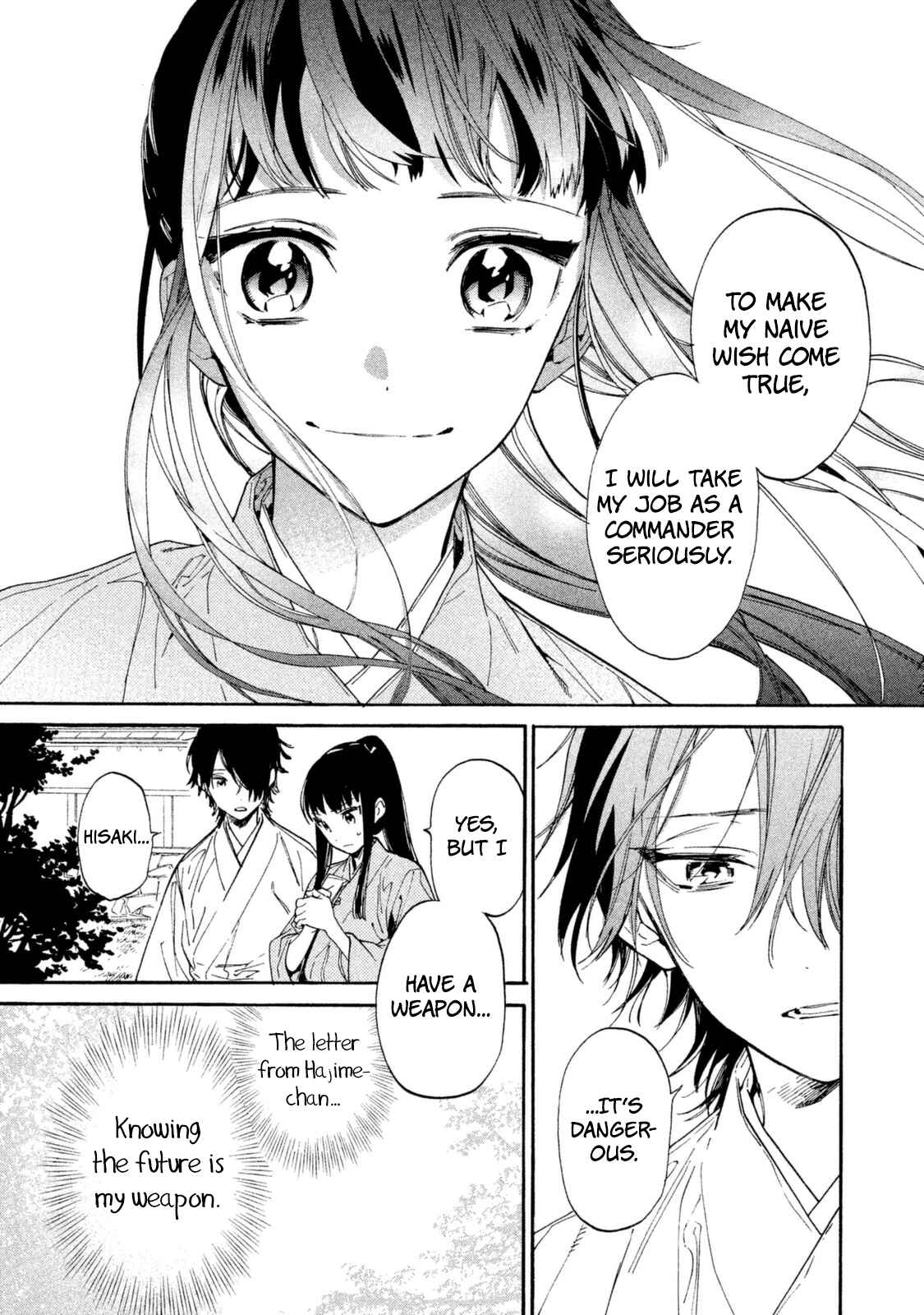 Page 8 Chapter 13 Sengoku Vampire