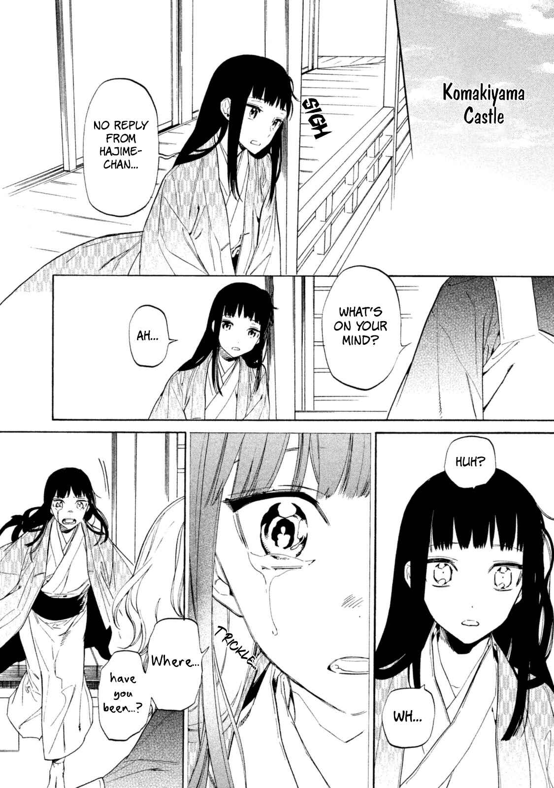 Page 19 Chapter 15 Sengoku Vampire