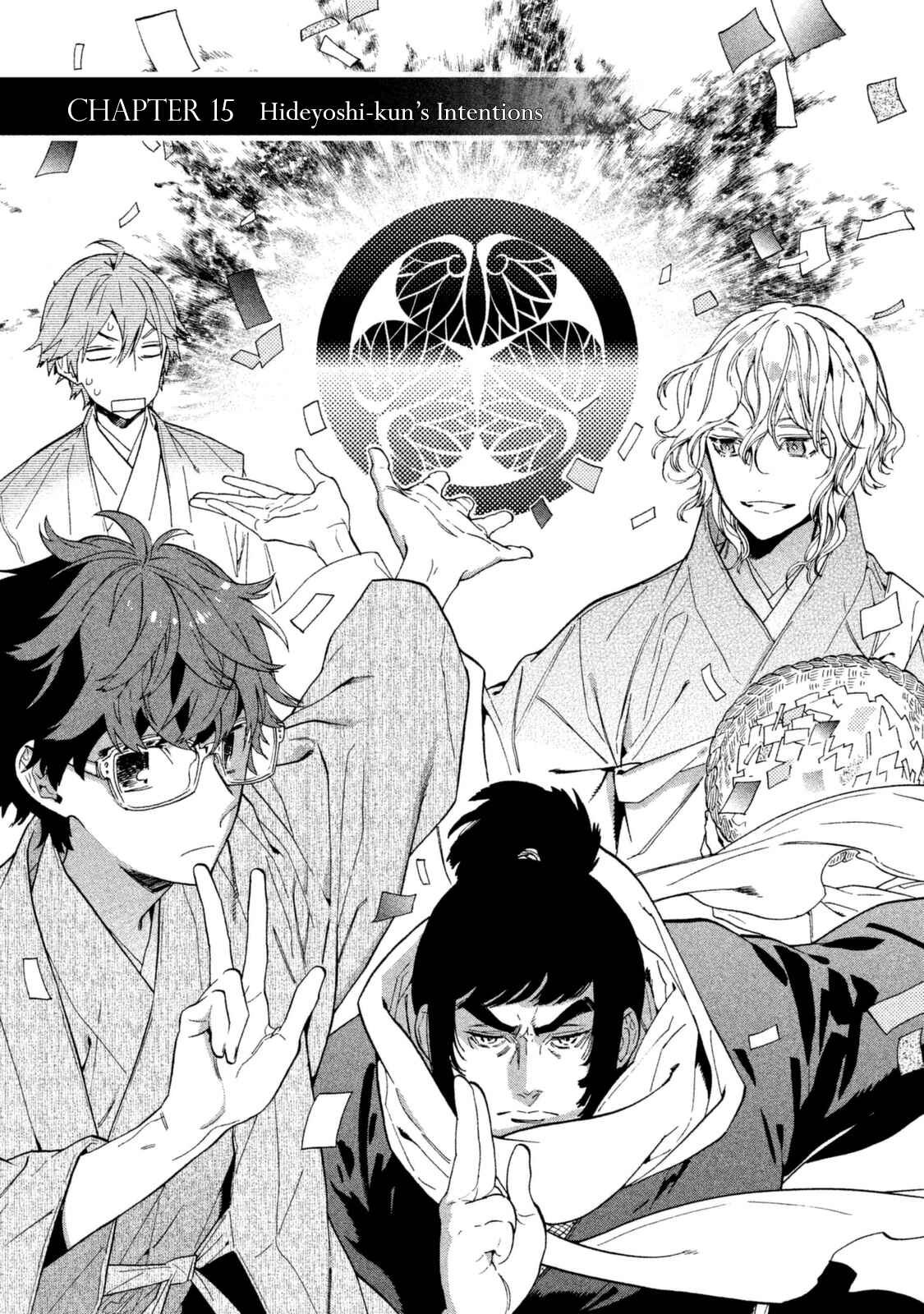 Page 2 Chapter 15 Sengoku Vampire
