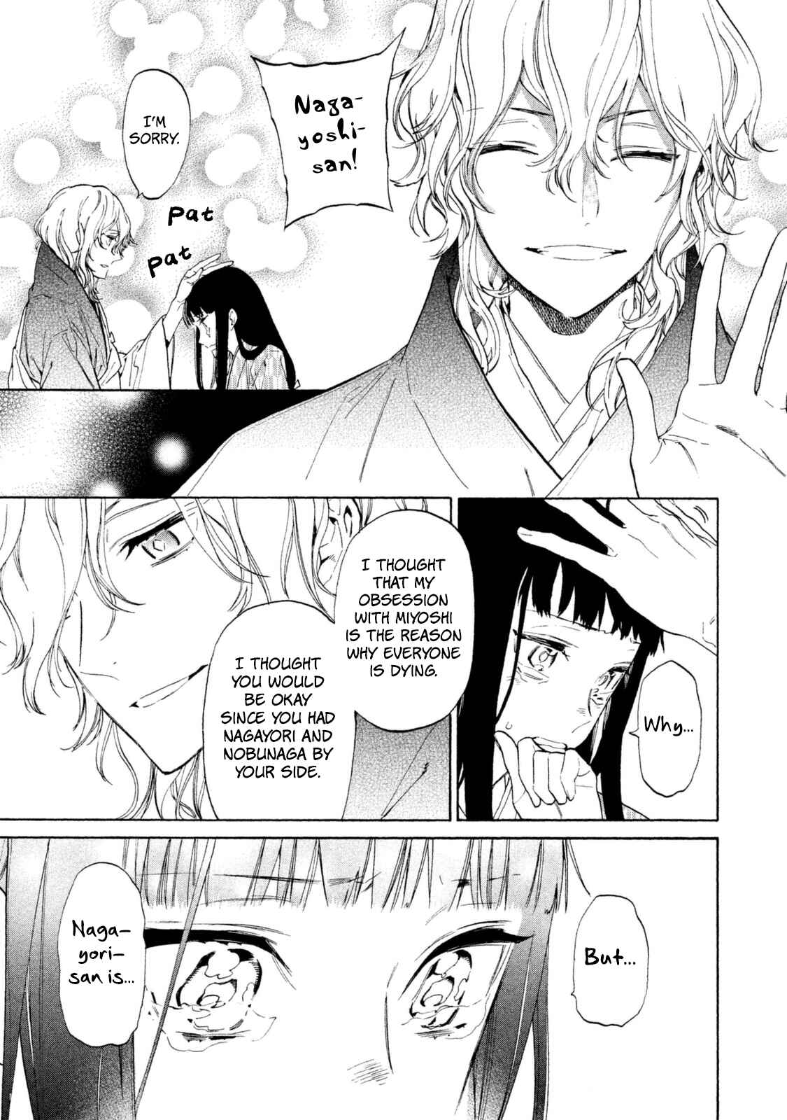 Page 20 Chapter 15 Sengoku Vampire