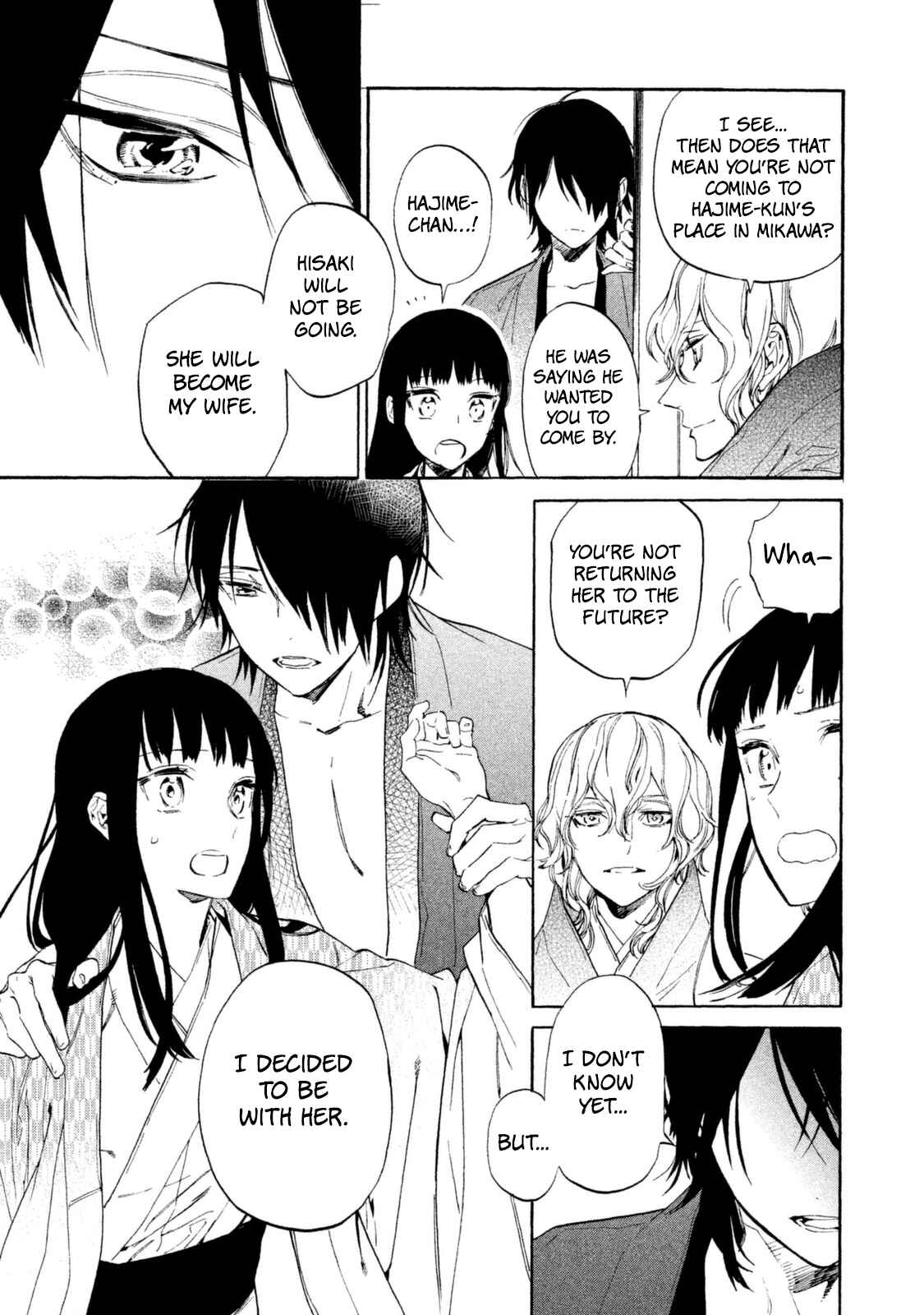 Page 22 Chapter 15 Sengoku Vampire