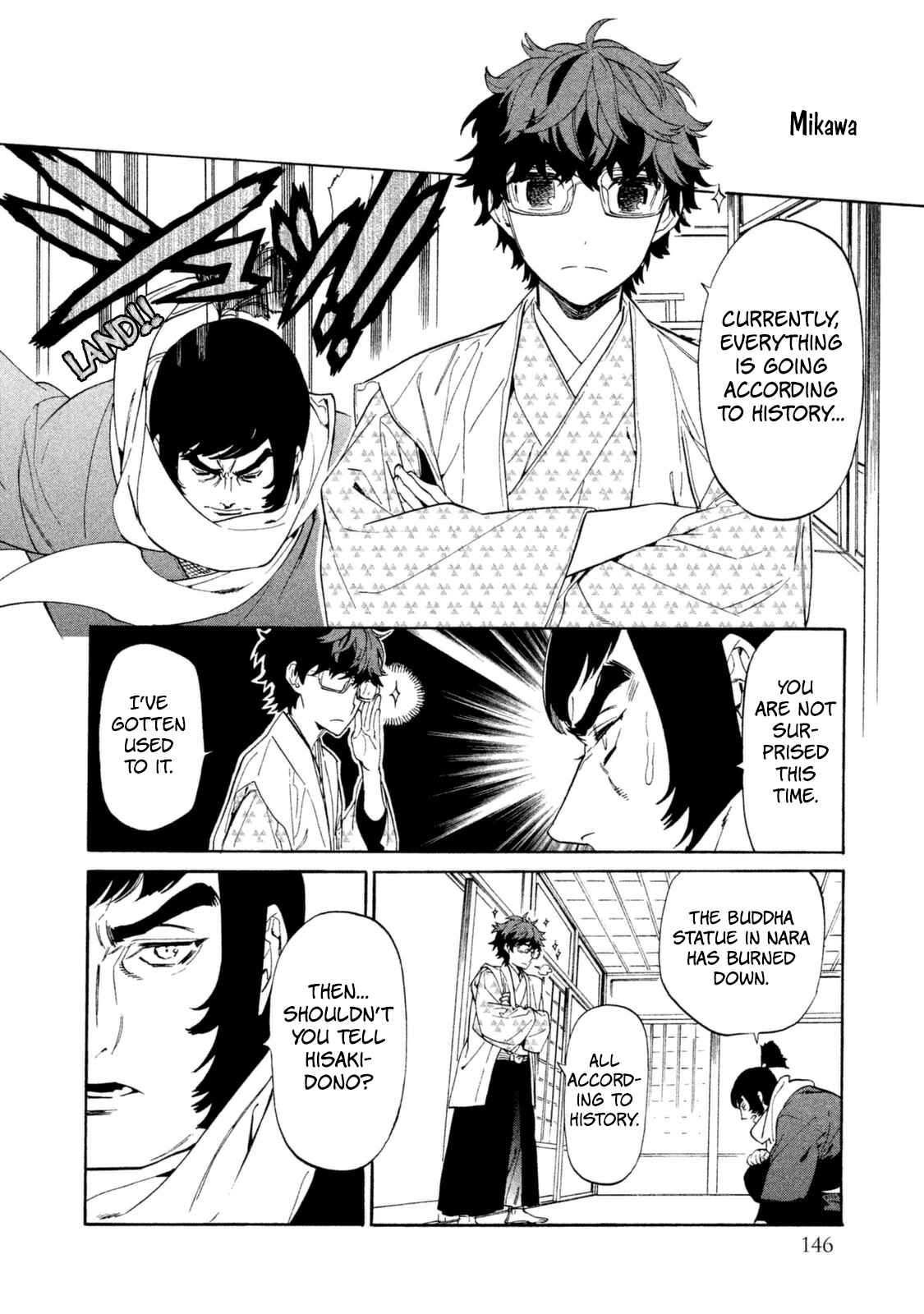 Page 29 Chapter 15 Sengoku Vampire