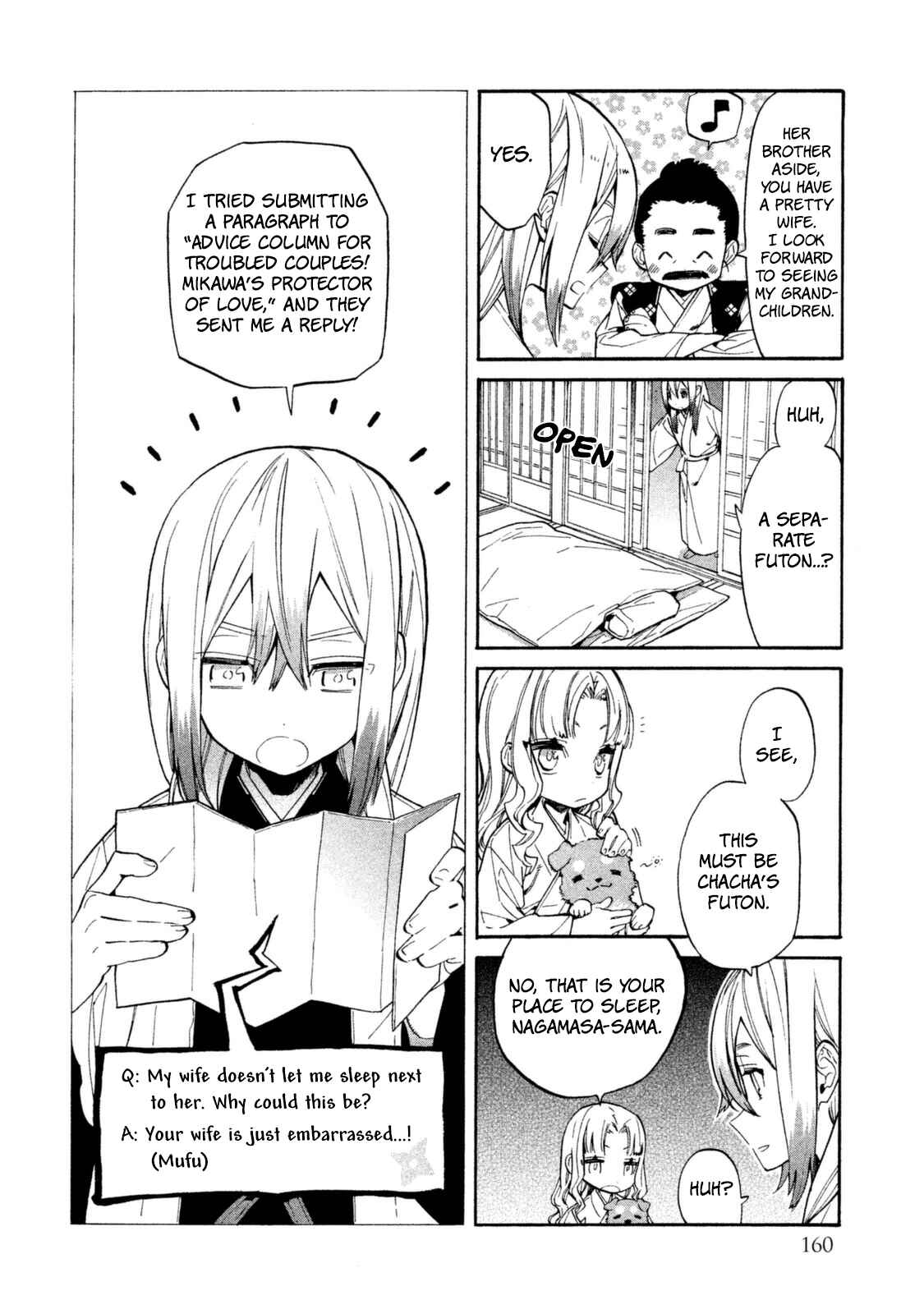 Page 43 Chapter 15 Sengoku Vampire