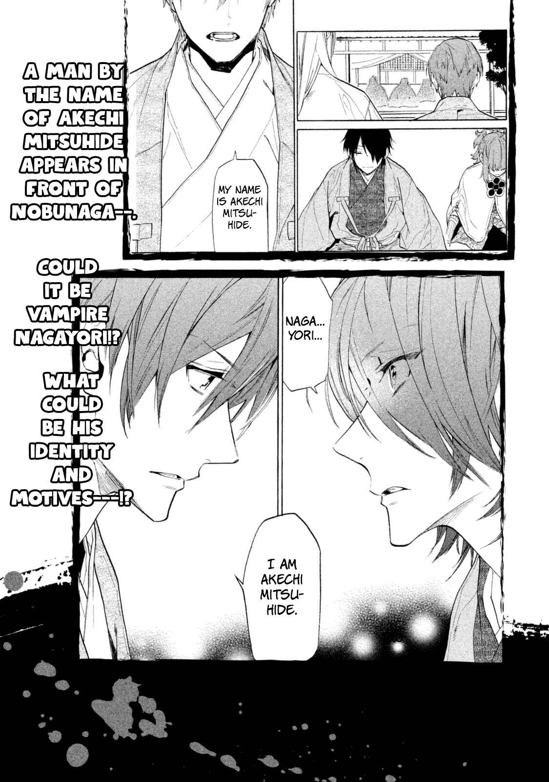 Page 48 Chapter 15 Sengoku Vampire