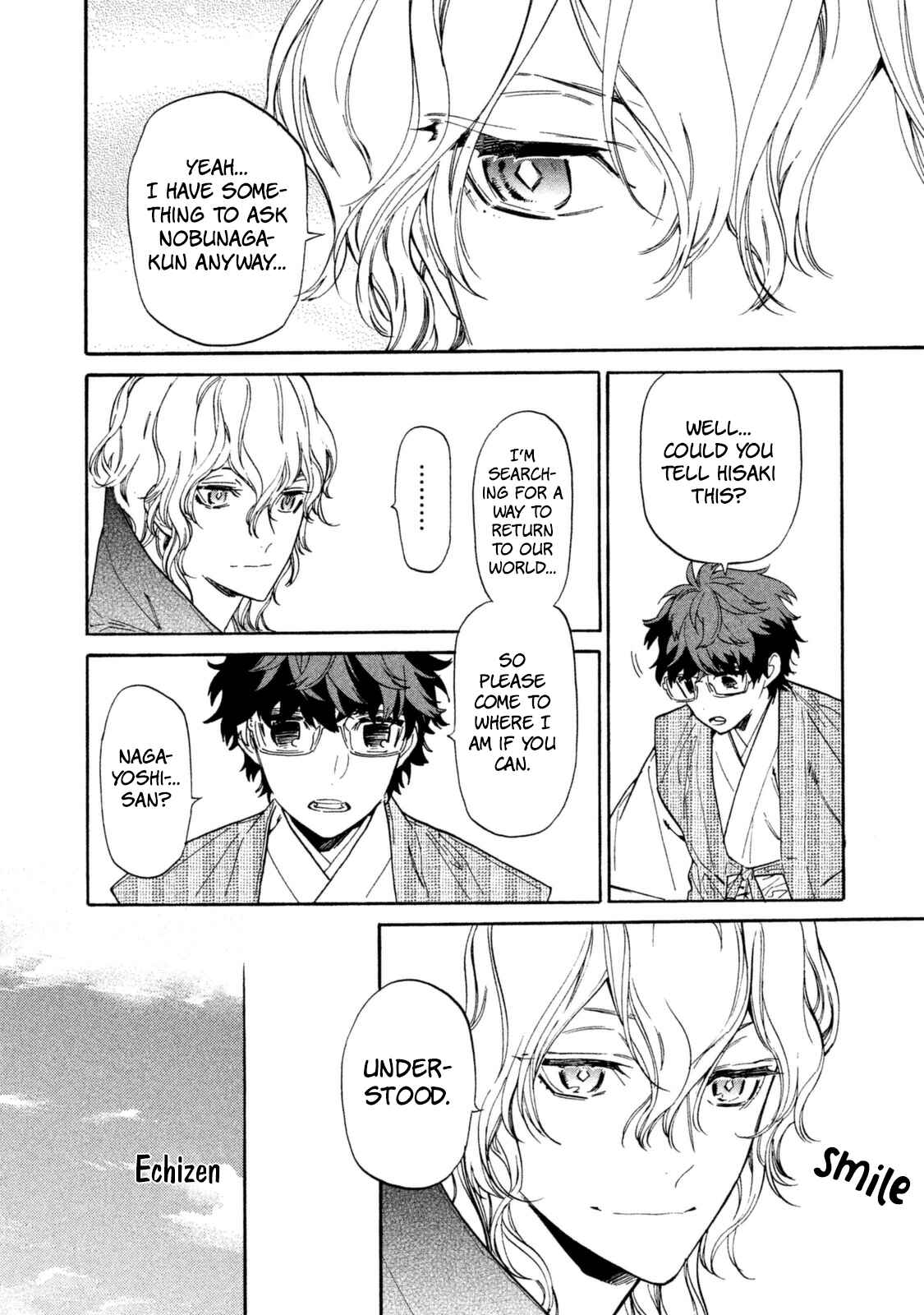 Page 7 Chapter 15 Sengoku Vampire