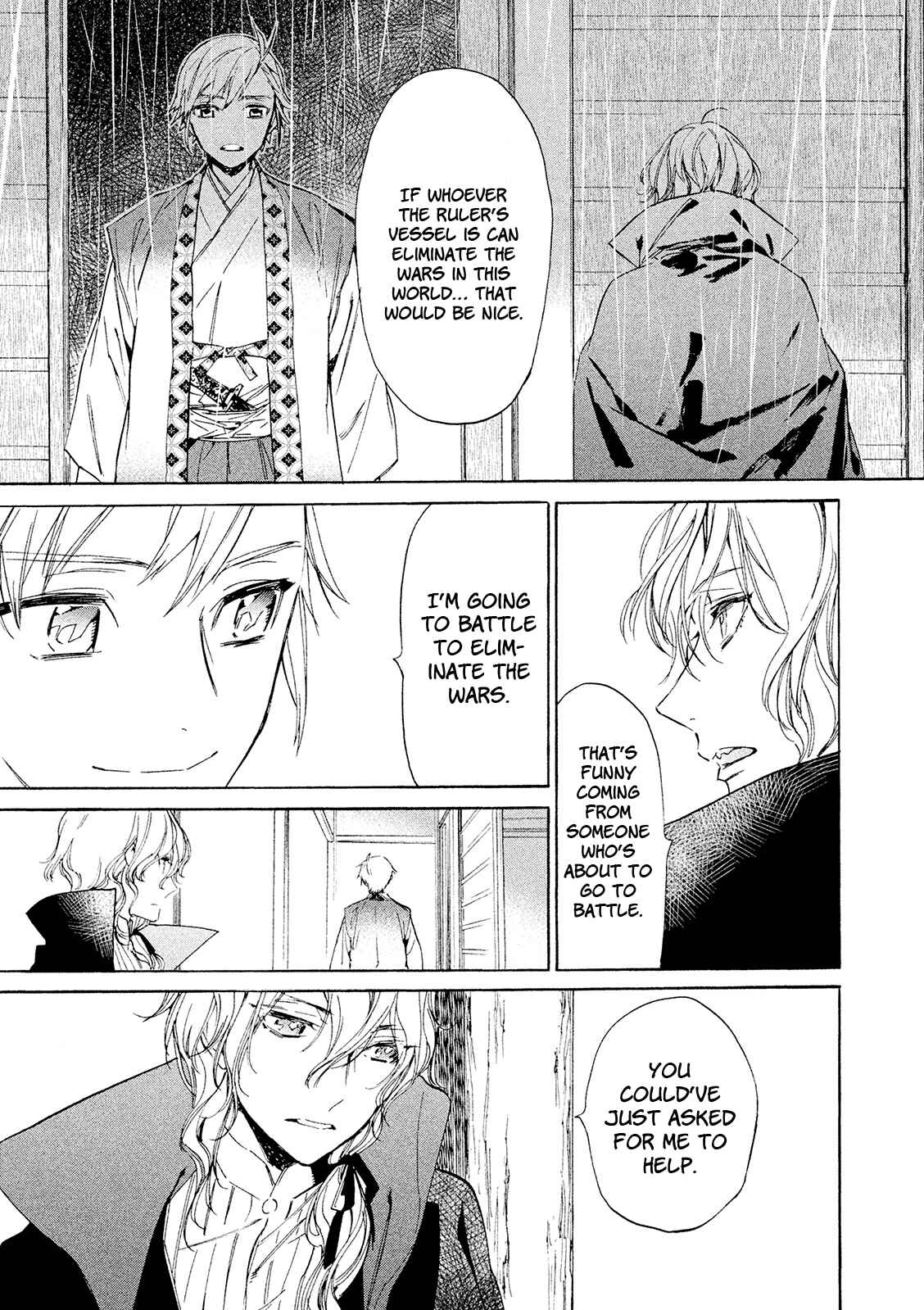 Page 18 Chapter 11.5 Sengoku Vampire