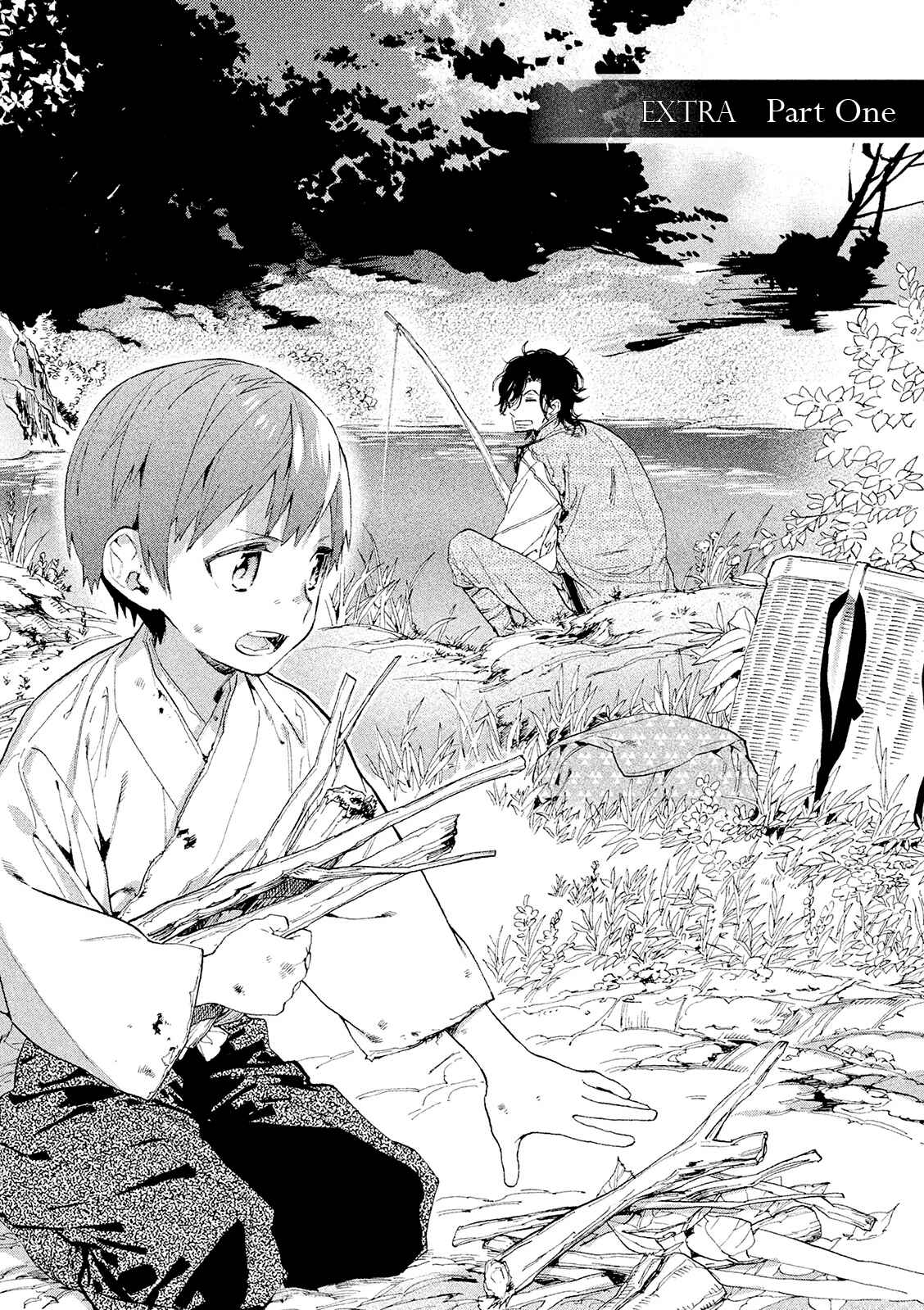 Page 2 Chapter 11.5 Sengoku Vampire
