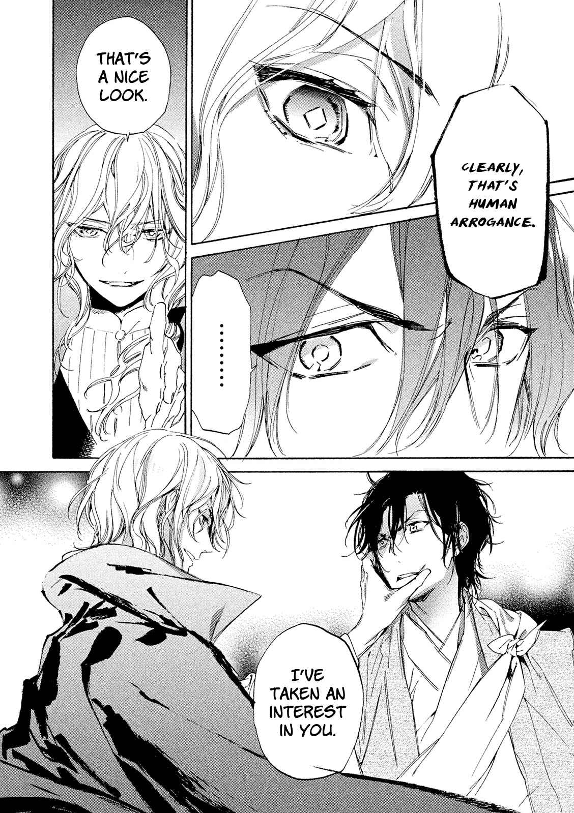 Page 25 Chapter 11.5 Sengoku Vampire