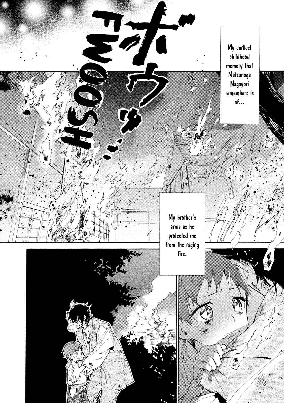 Page 3 Chapter 11.5 Sengoku Vampire