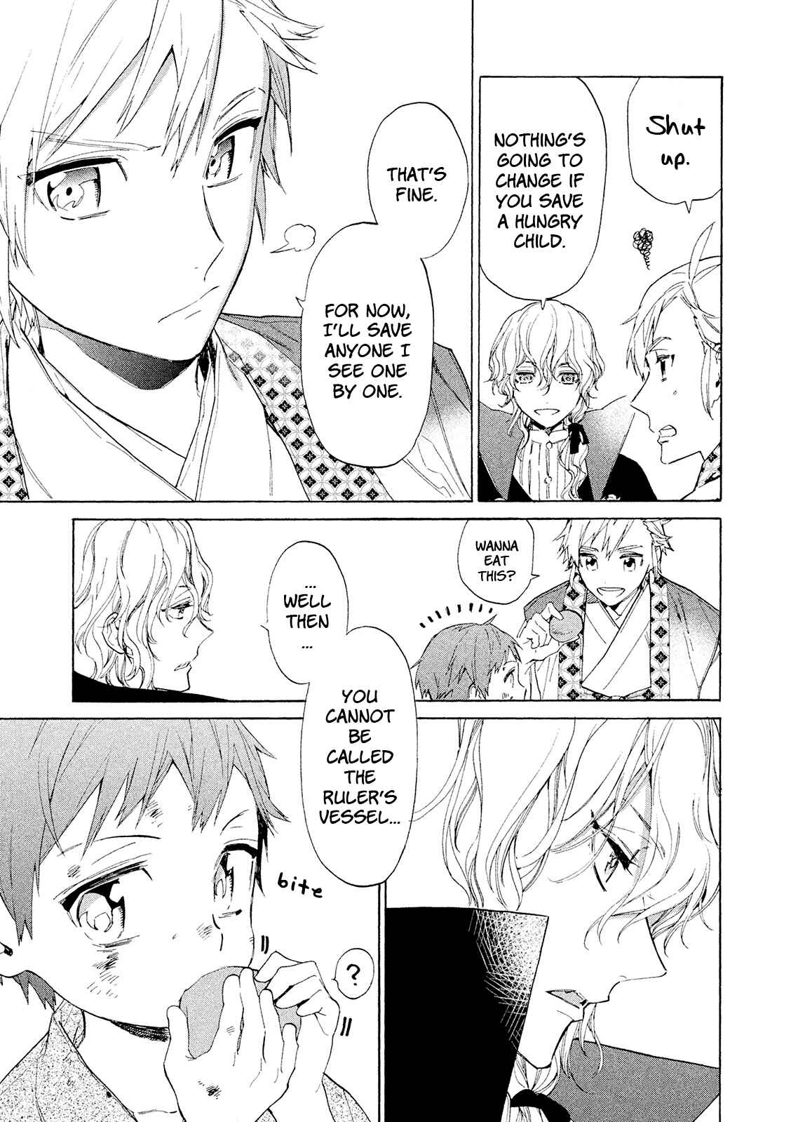 Page 8 Chapter 11.5 Sengoku Vampire