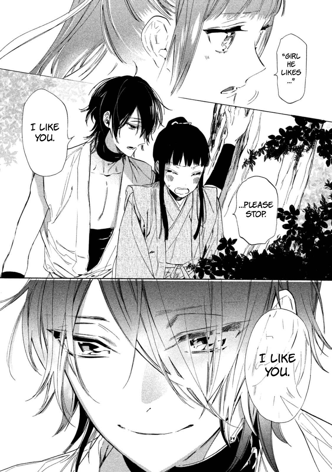 Page 24 Chapter 14 Sengoku Vampire