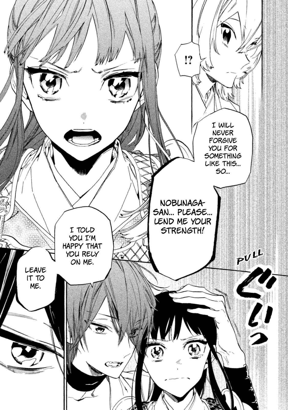 Page 32 Chapter 14 Sengoku Vampire