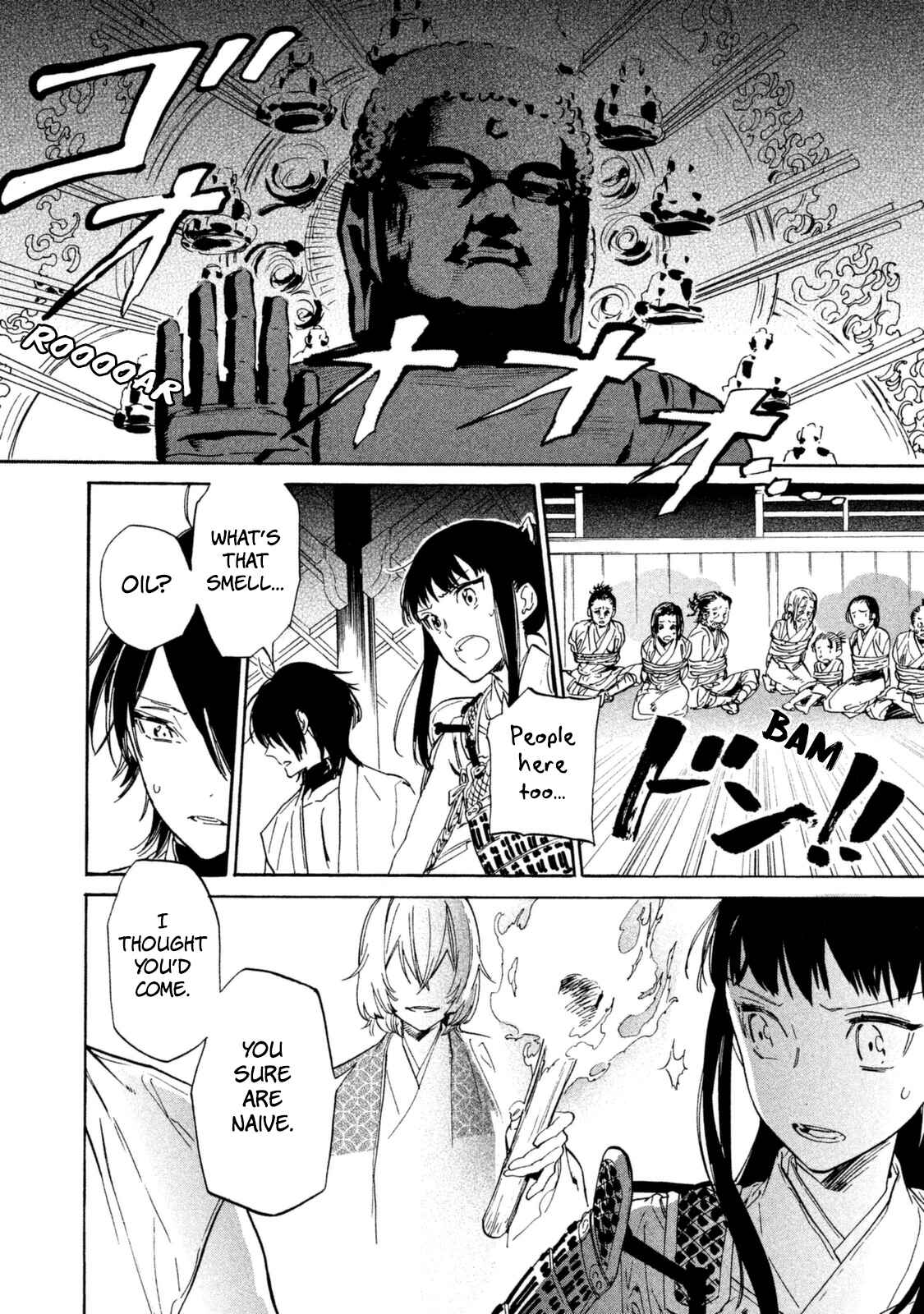 Page 35 Chapter 14 Sengoku Vampire