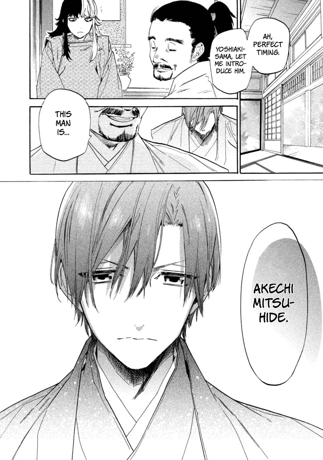 Page 41 Chapter 14 Sengoku Vampire