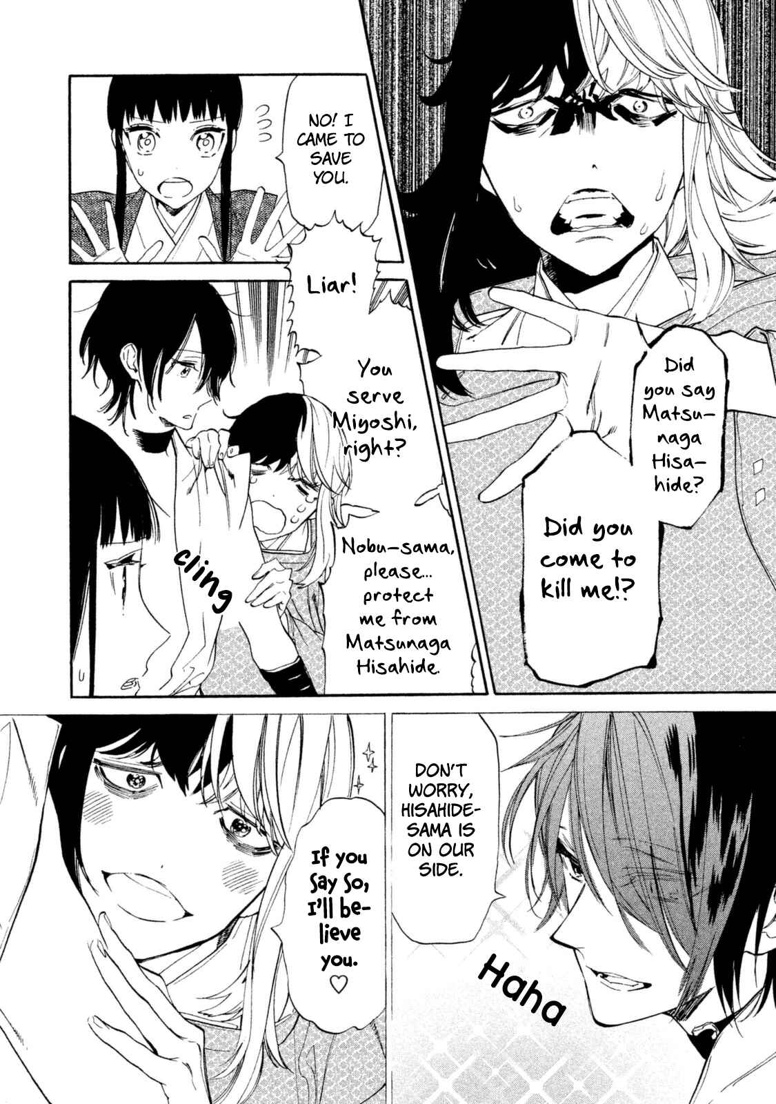Page 7 Chapter 14 Sengoku Vampire