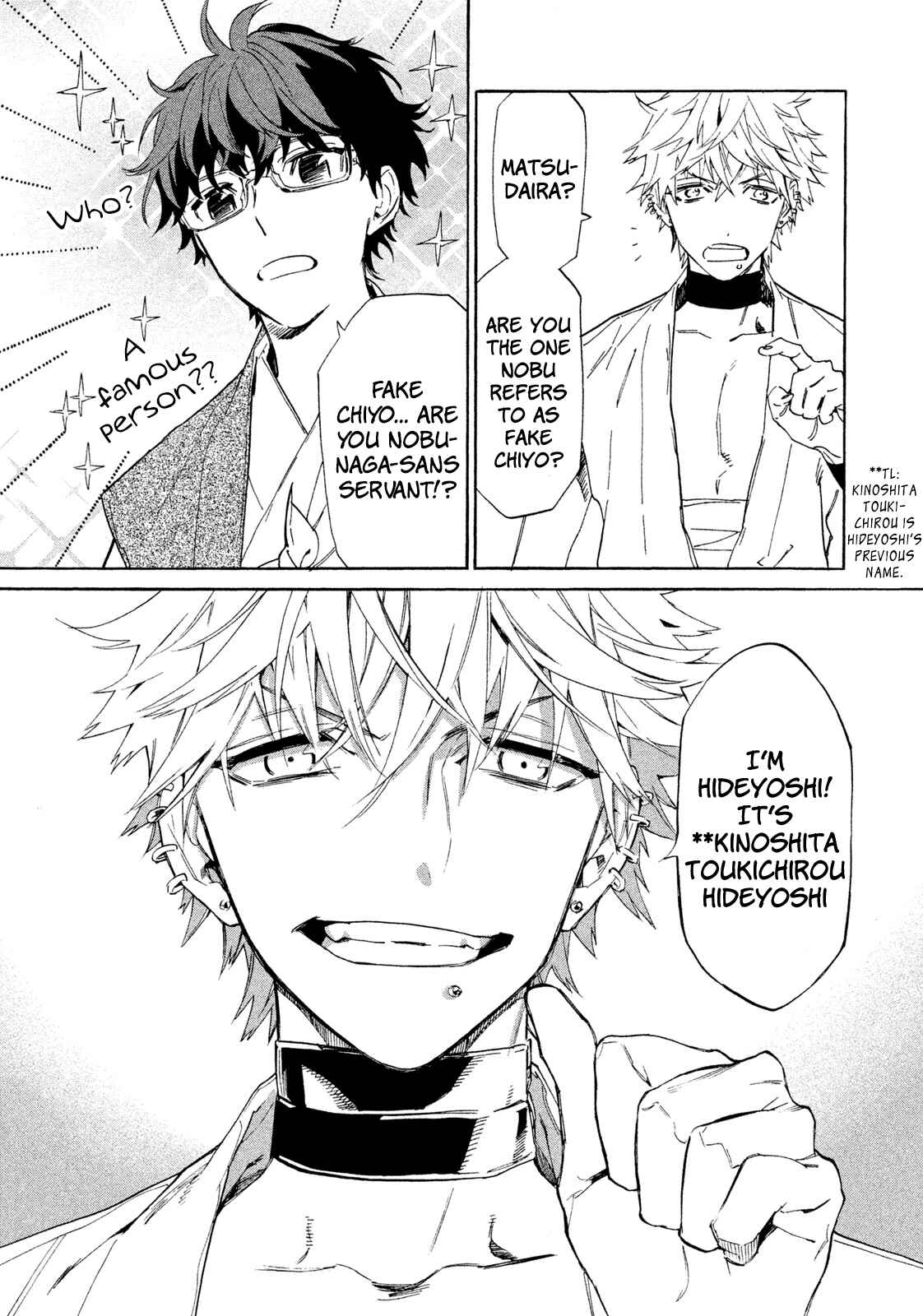Page 12 Chapter 7 Sengoku Vampire