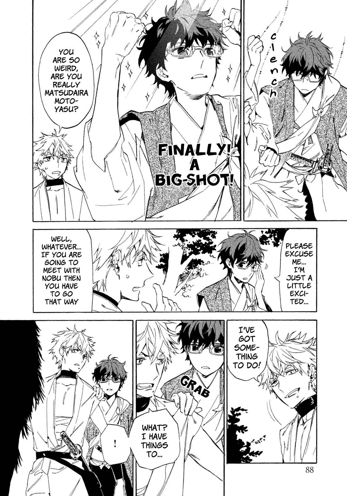 Page 13 Chapter 7 Sengoku Vampire