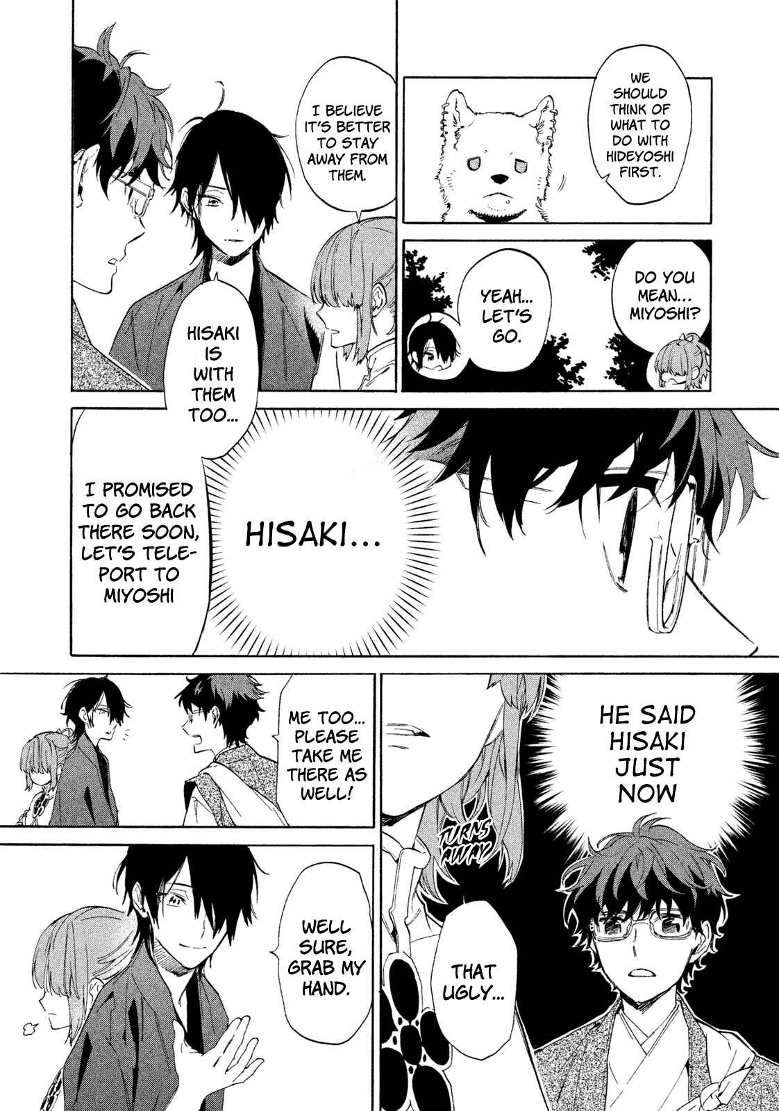 Page 21 Chapter 7 Sengoku Vampire