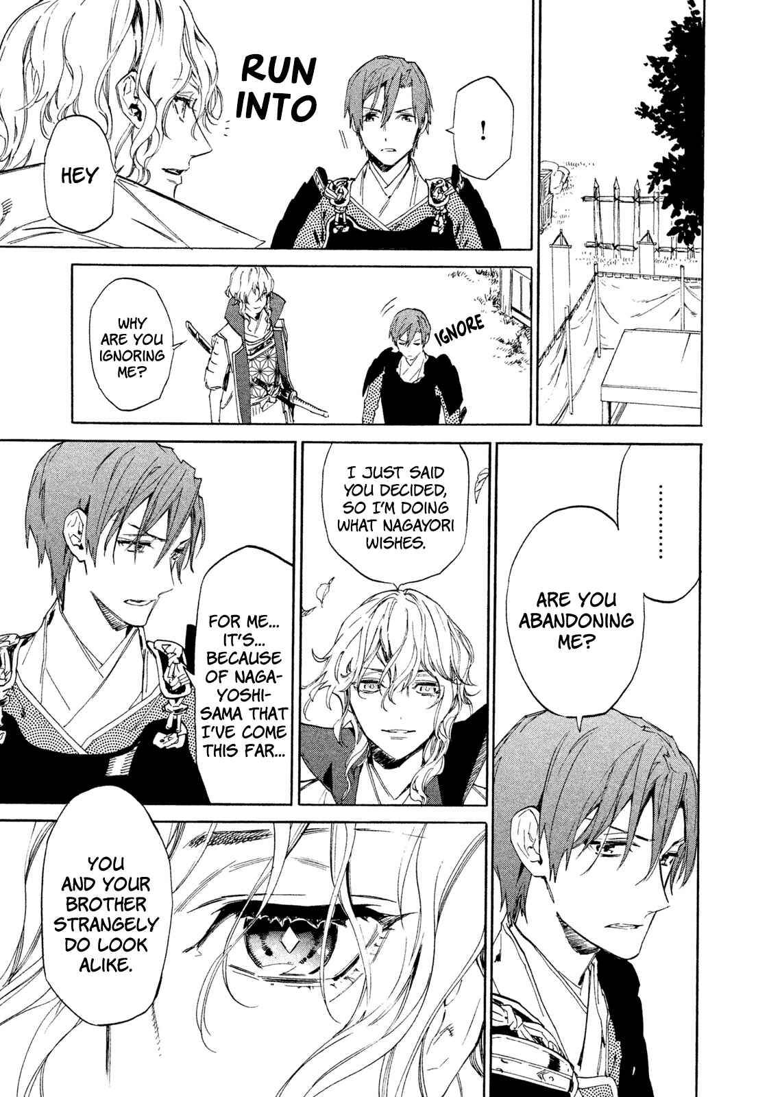 Page 22 Chapter 7 Sengoku Vampire