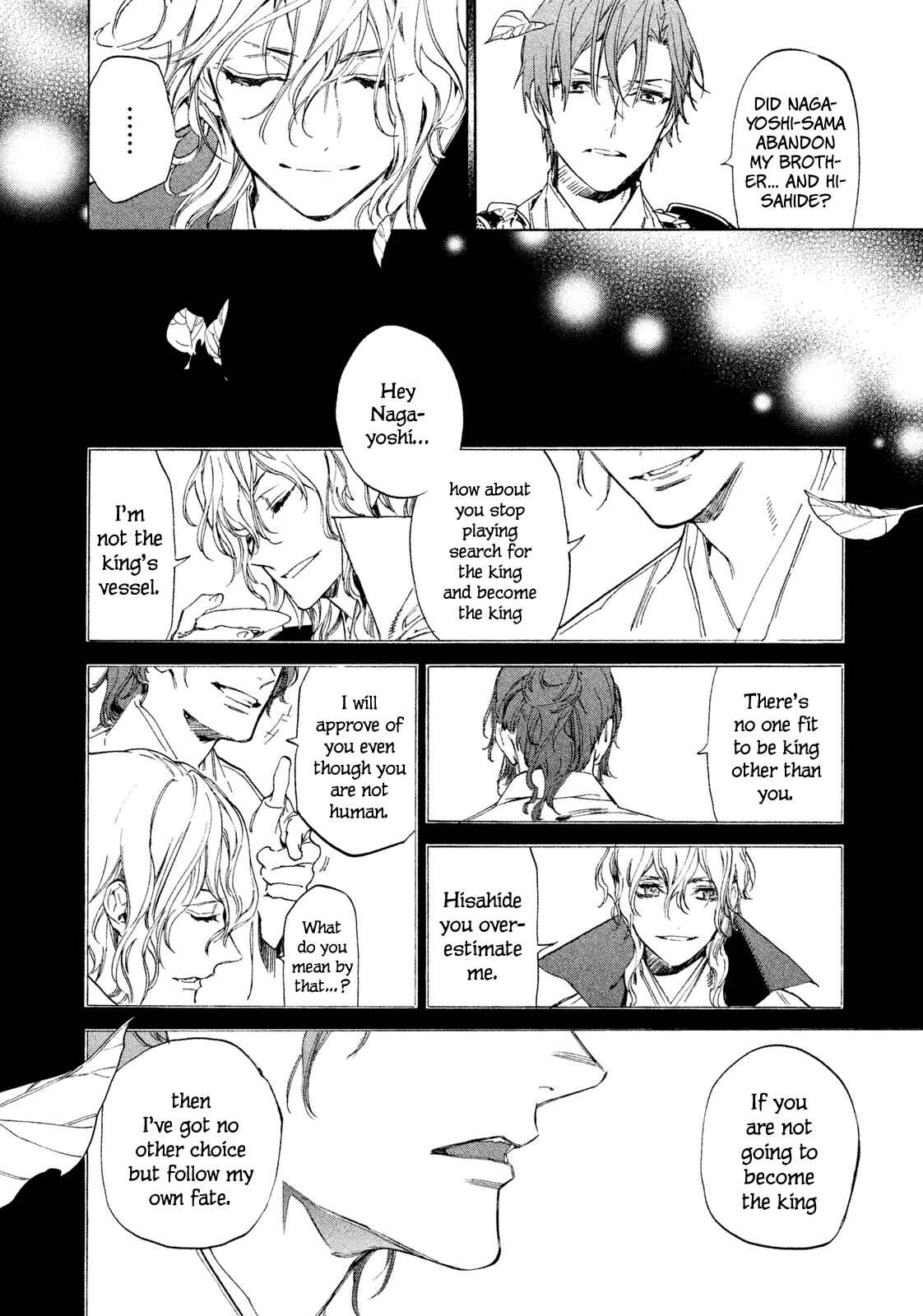 Page 23 Chapter 7 Sengoku Vampire