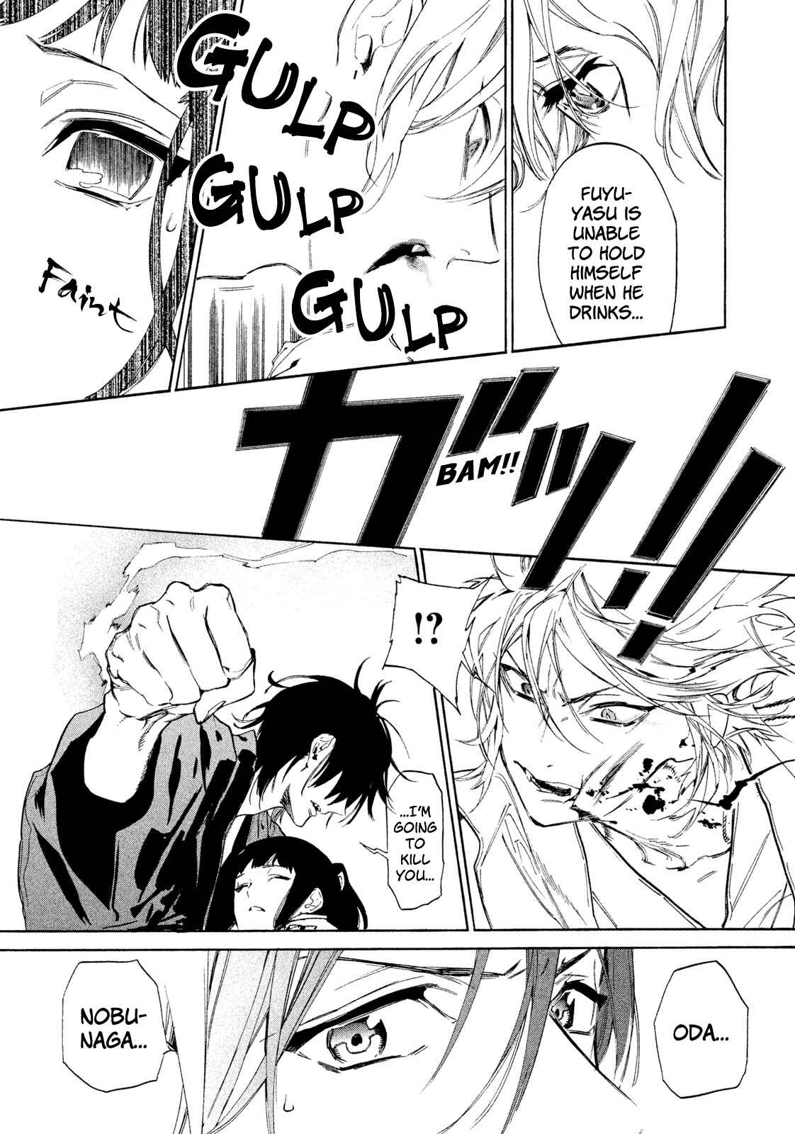 Page 30 Chapter 7 Sengoku Vampire