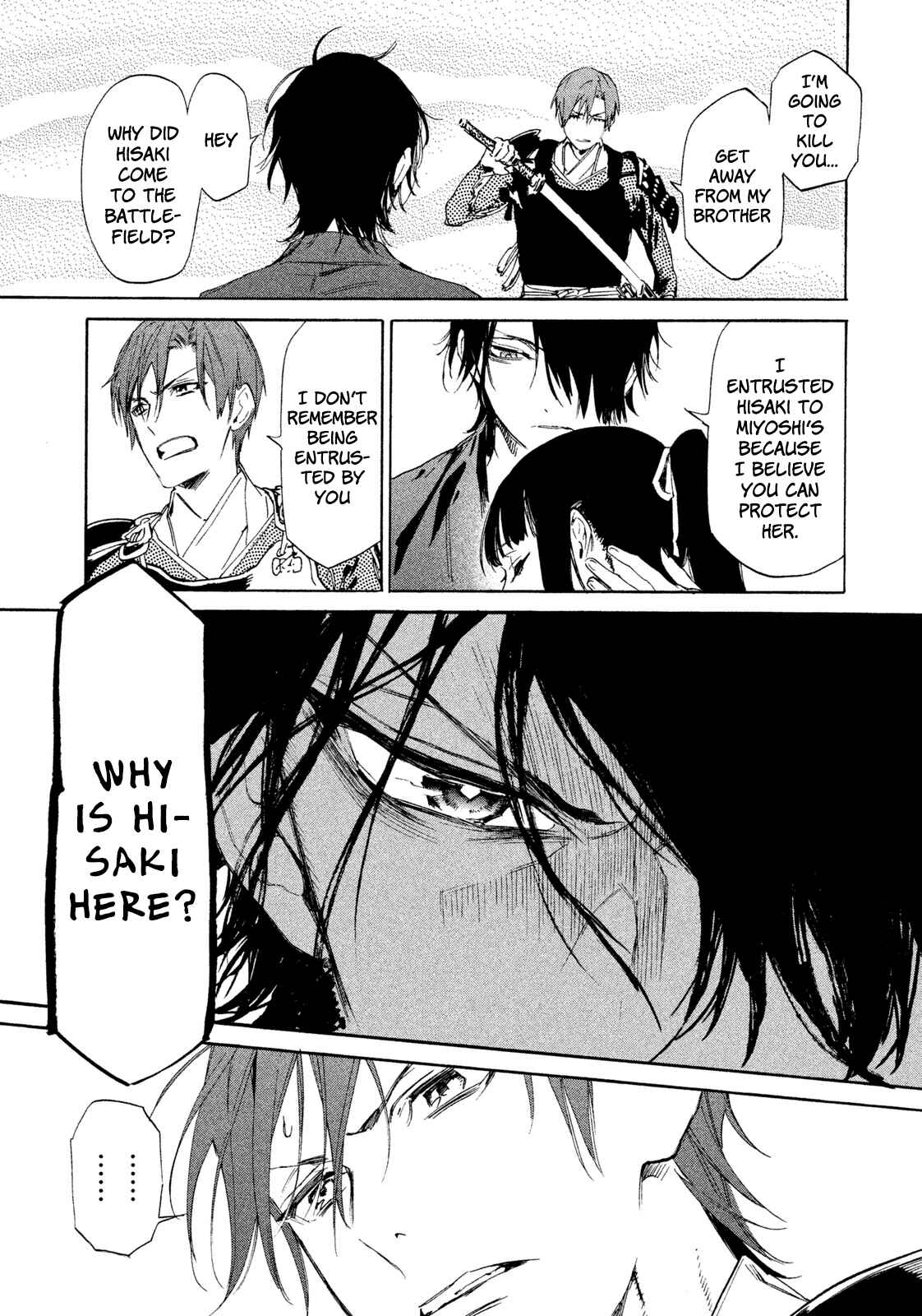 Page 6 Chapter 7 Sengoku Vampire