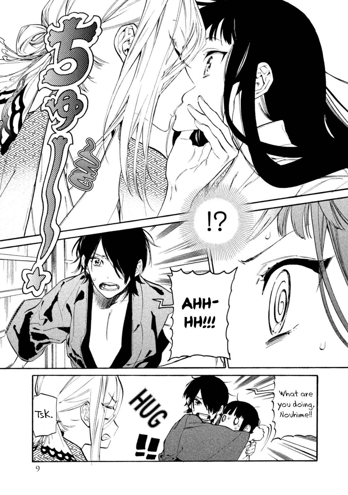 Page 12 Chapter 16 Sengoku Vampire