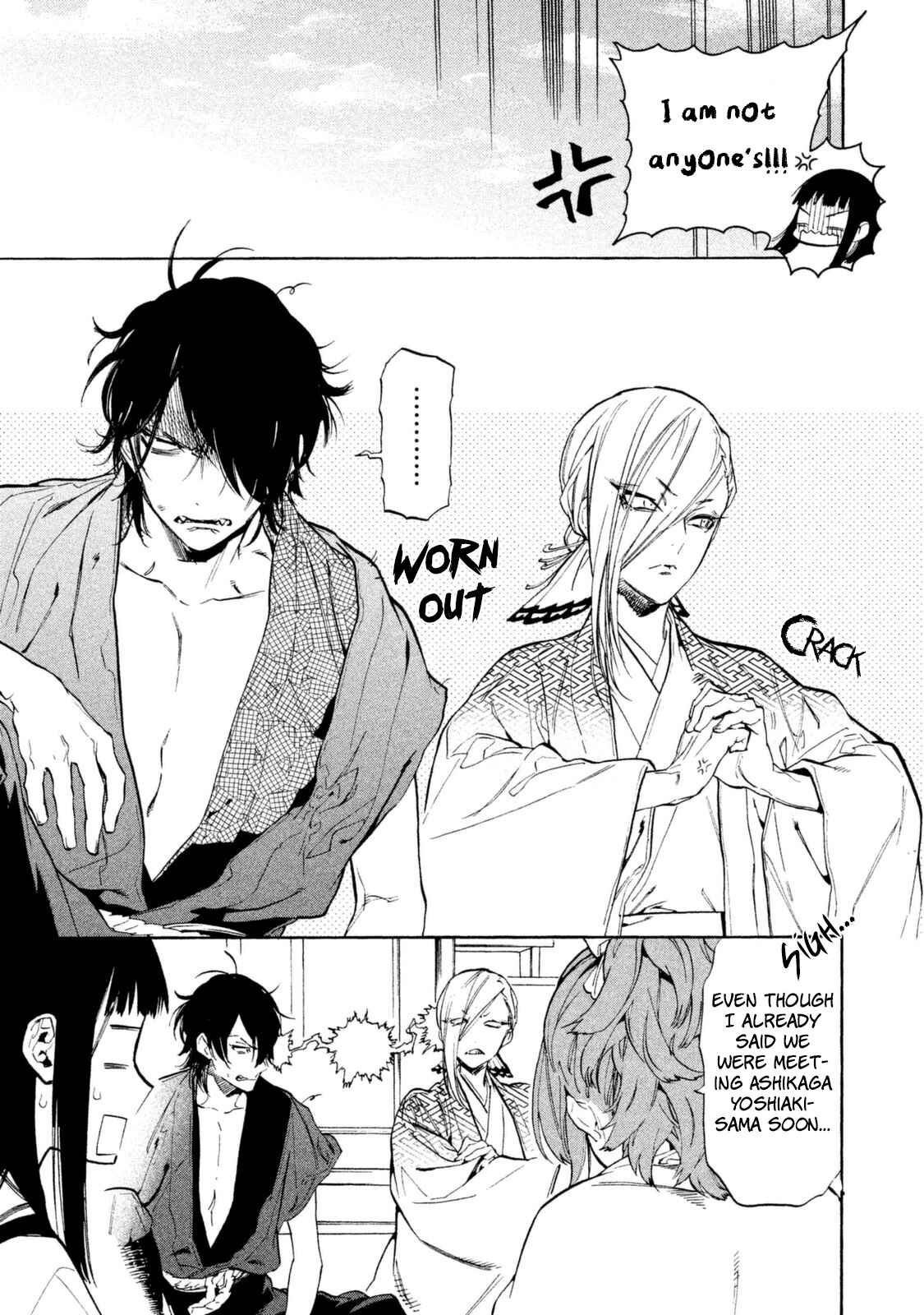 Page 14 Chapter 16 Sengoku Vampire