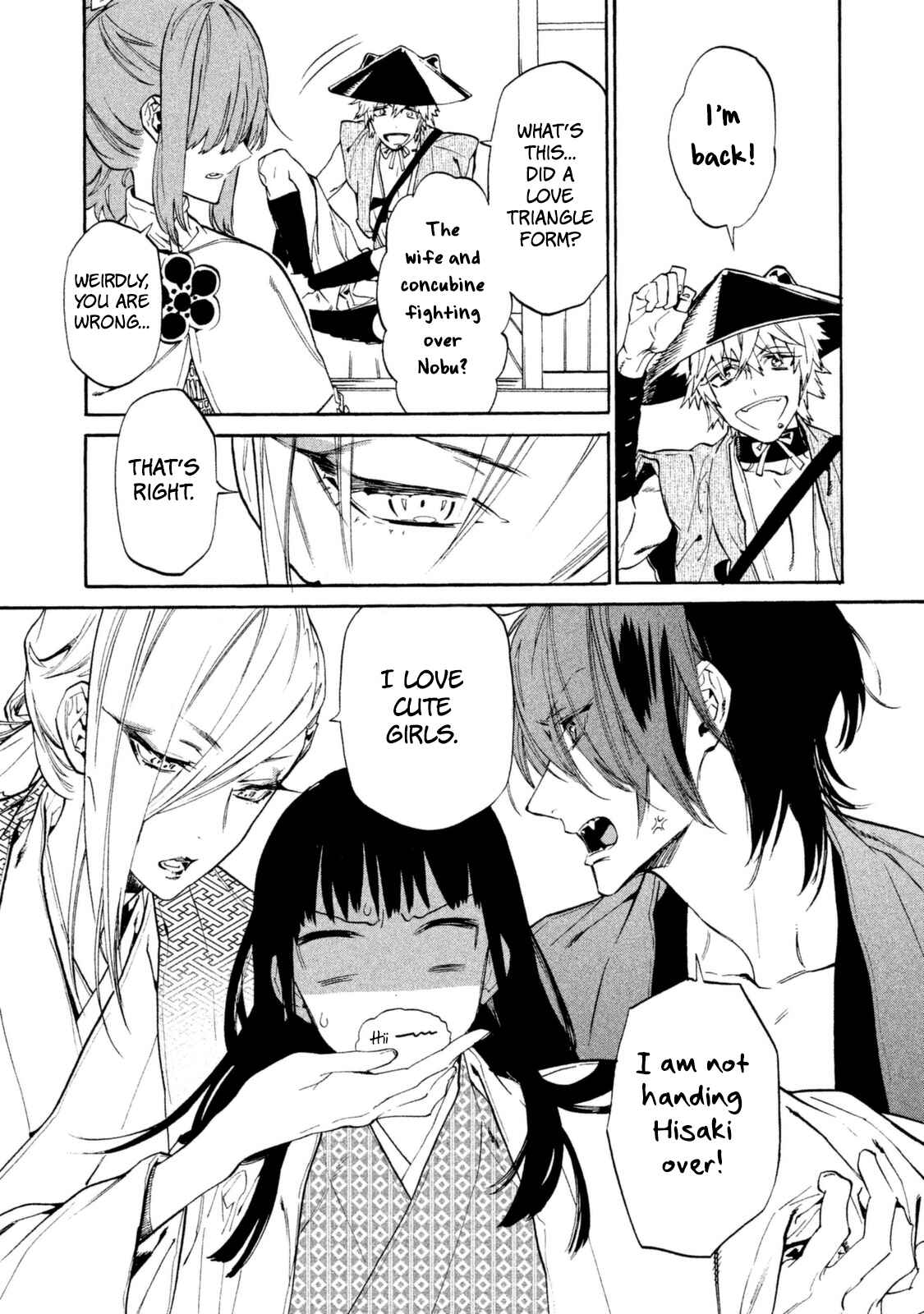Page 16 Chapter 16 Sengoku Vampire