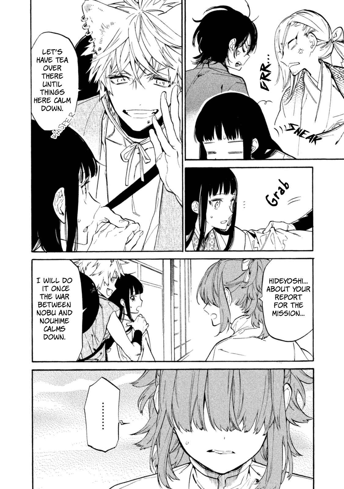 Page 17 Chapter 16 Sengoku Vampire