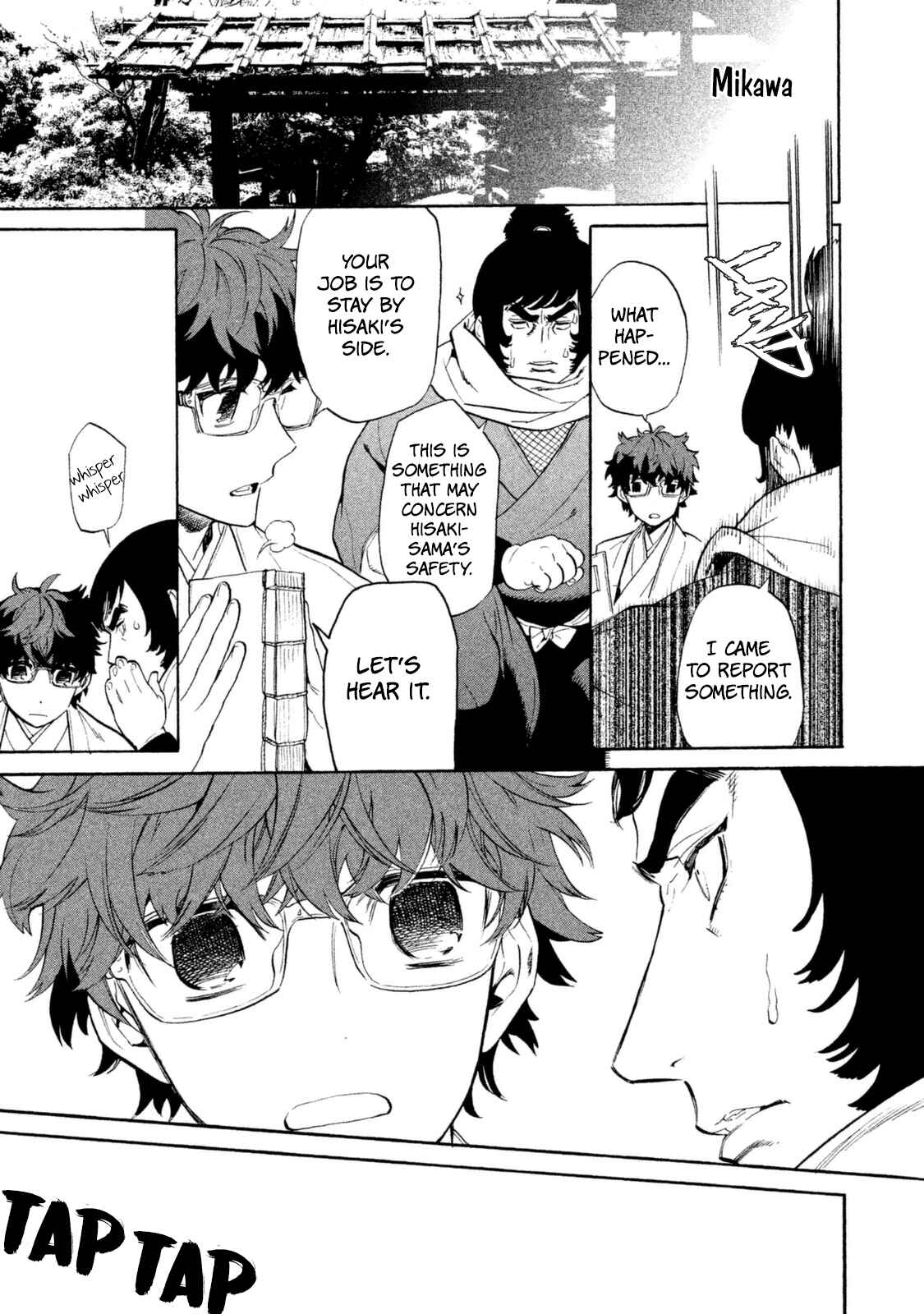 Page 24 Chapter 16 Sengoku Vampire