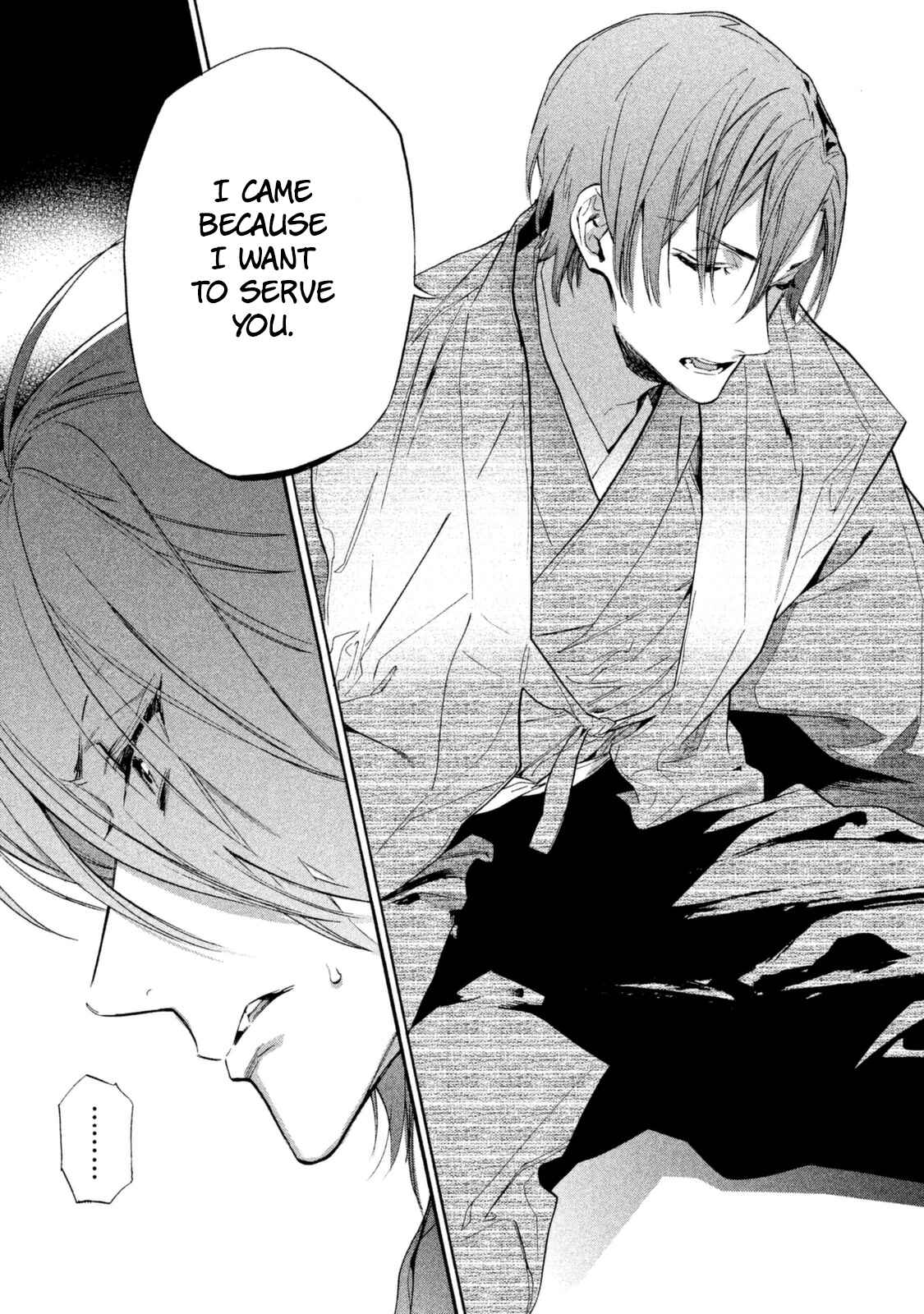Page 43 Chapter 16 Sengoku Vampire