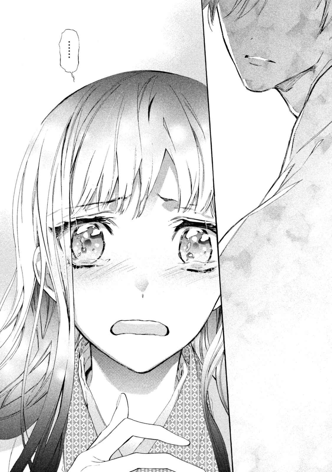 Page 45 Chapter 16 Sengoku Vampire