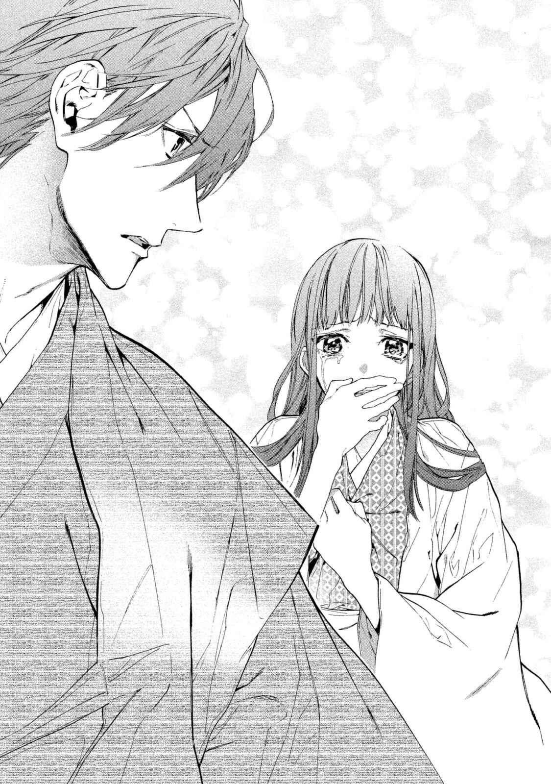 Page 46 Chapter 16 Sengoku Vampire