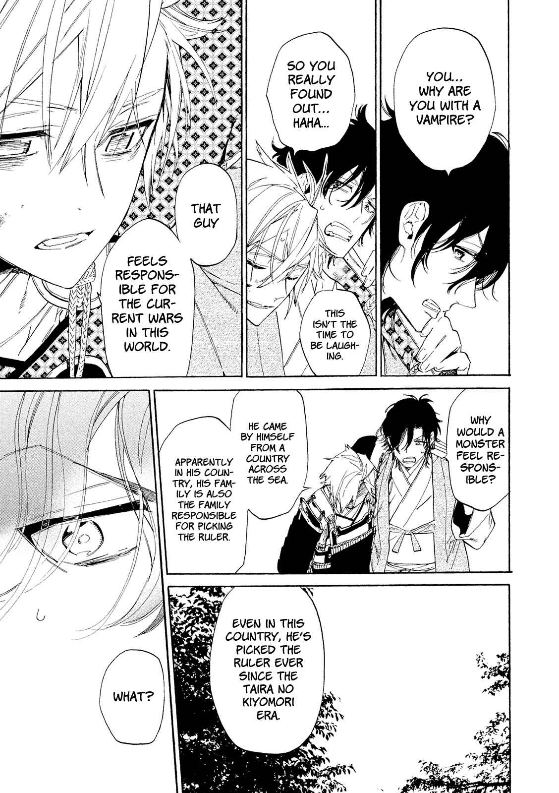 Page 12 Chapter 11.75 Sengoku Vampire