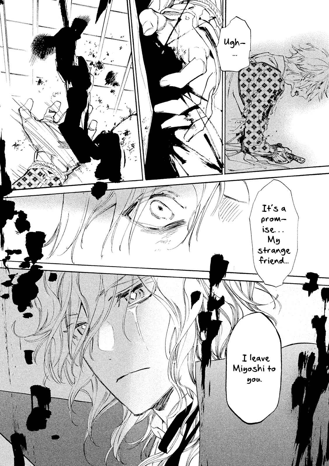 Page 19 Chapter 11.75 Sengoku Vampire