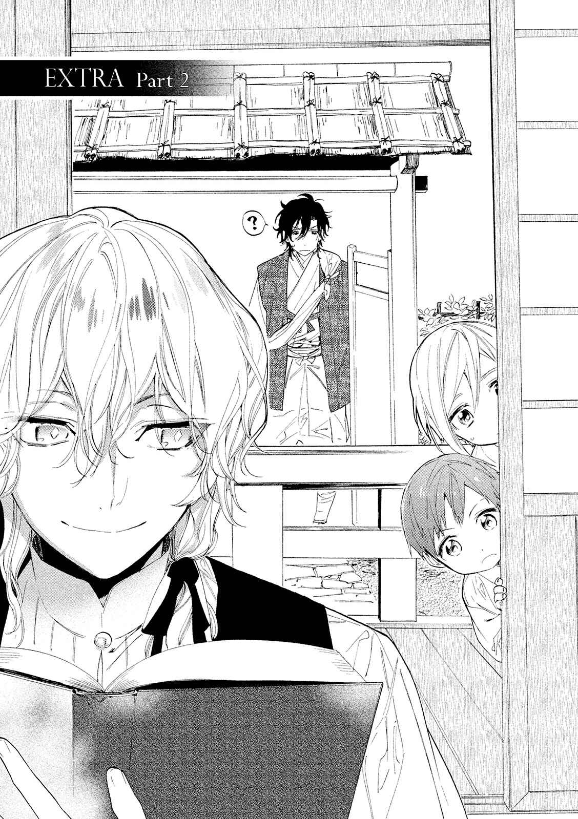 Page 2 Chapter 11.75 Sengoku Vampire
