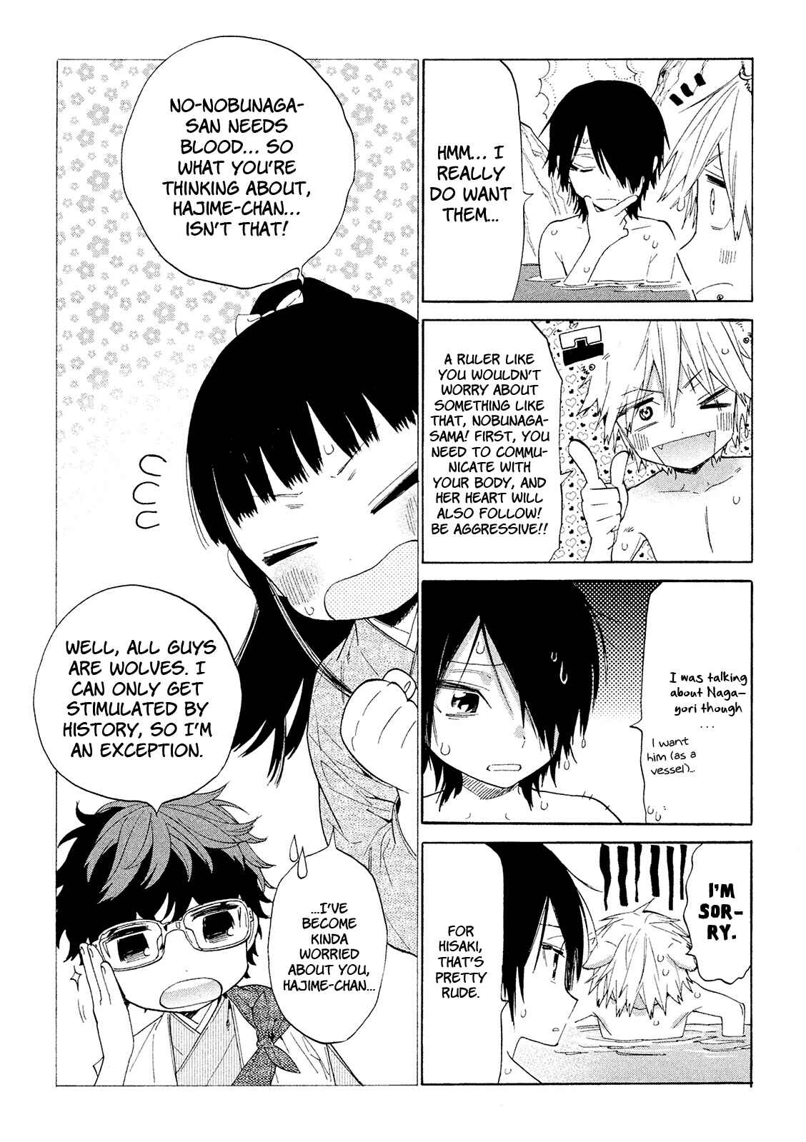 Page 25 Chapter 11.75 Sengoku Vampire