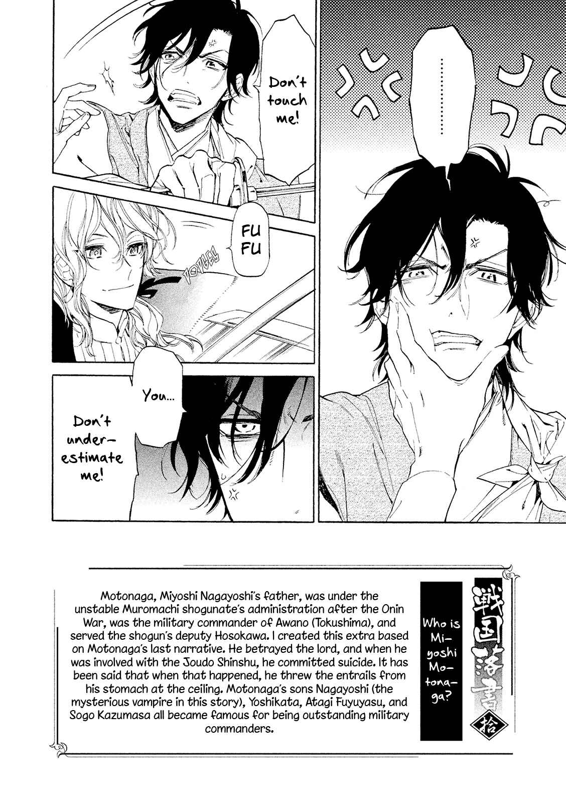 Page 3 Chapter 11.75 Sengoku Vampire