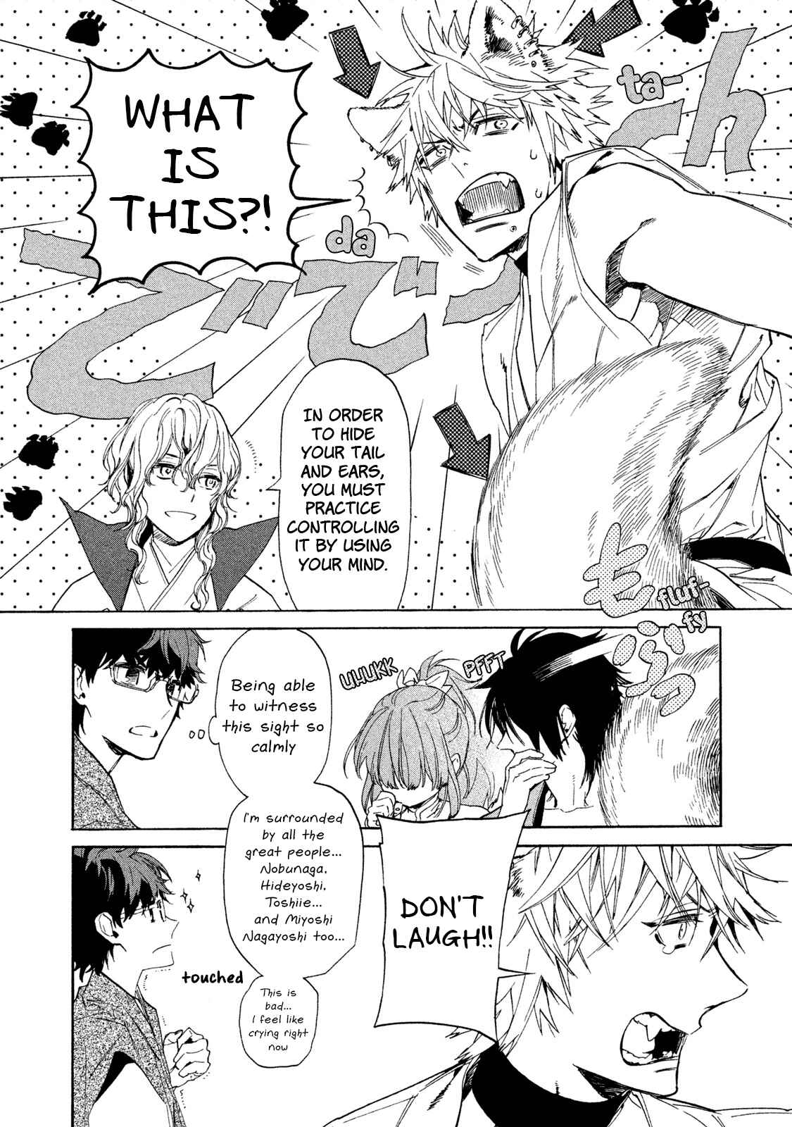Page 17 Chapter 8 Sengoku Vampire