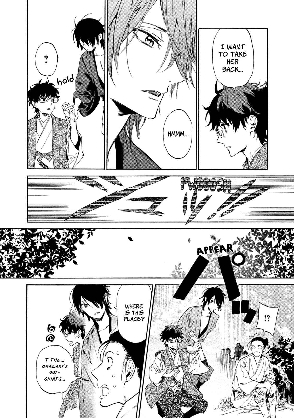 Page 19 Chapter 8 Sengoku Vampire