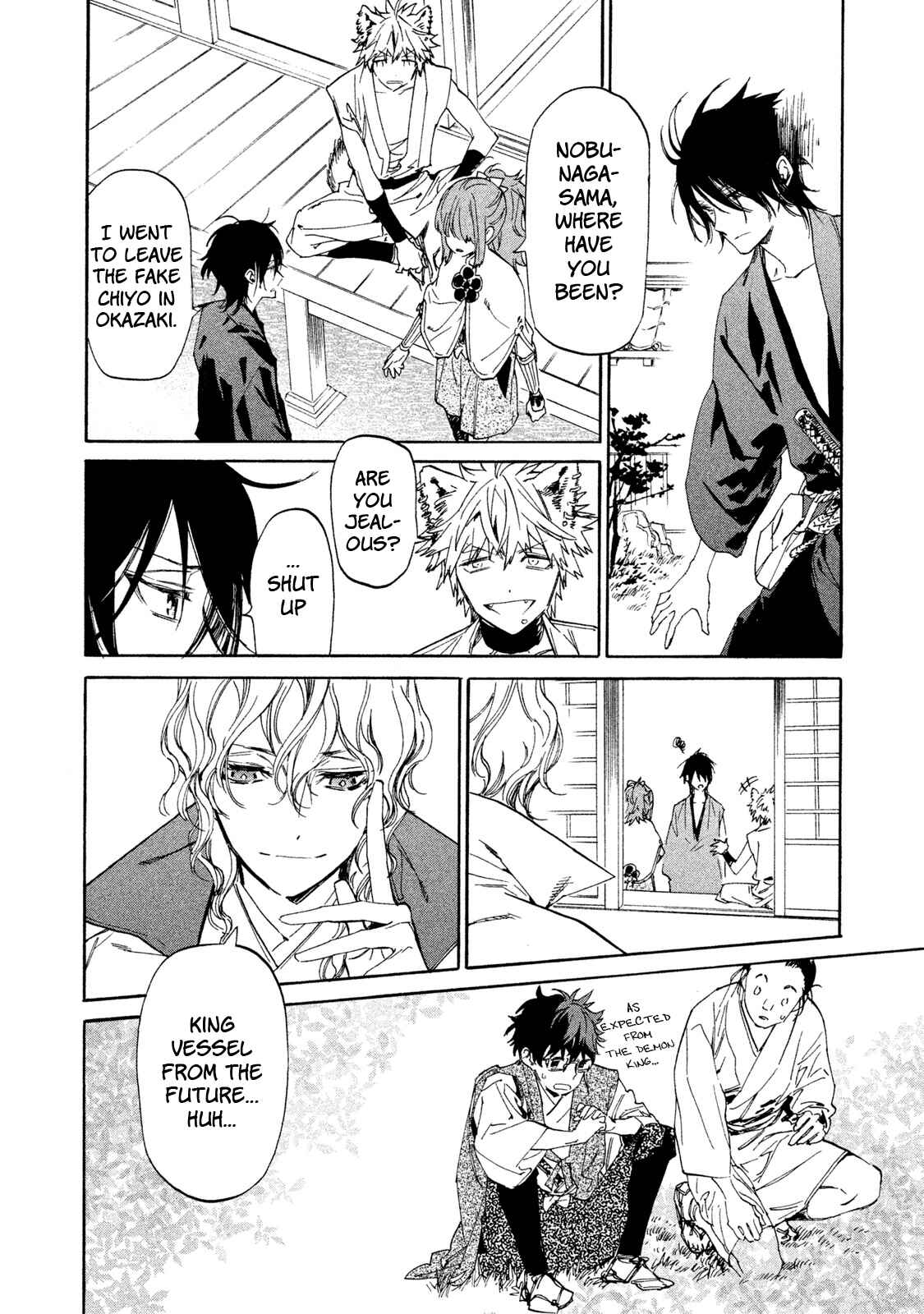 Page 21 Chapter 8 Sengoku Vampire