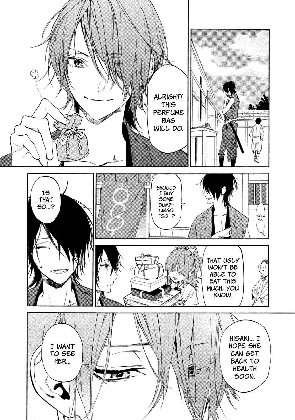Page 35 Chapter 8 Sengoku Vampire