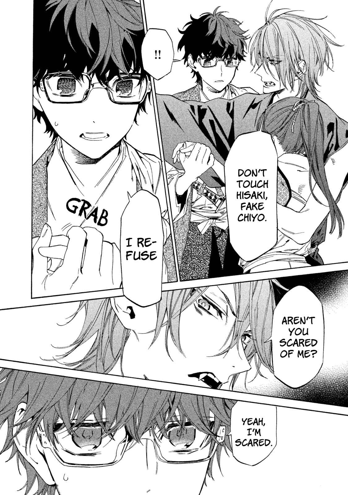 Page 9 Chapter 8 Sengoku Vampire