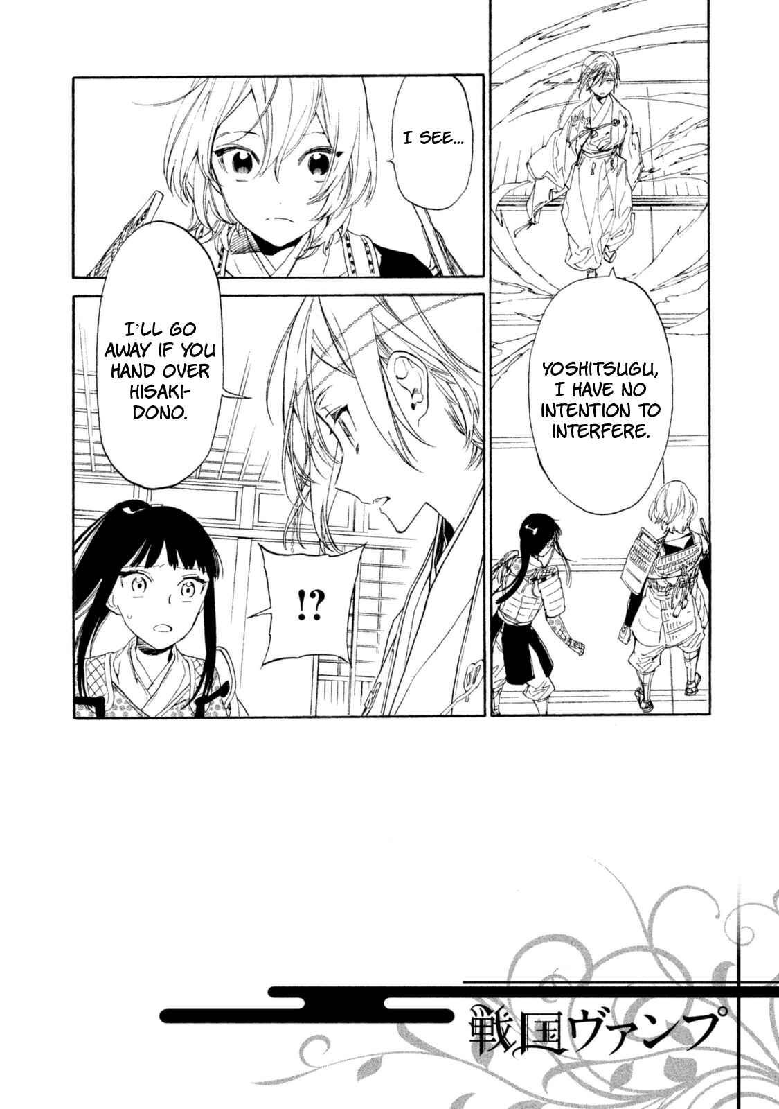 Page 11 Chapter 12 Sengoku Vampire