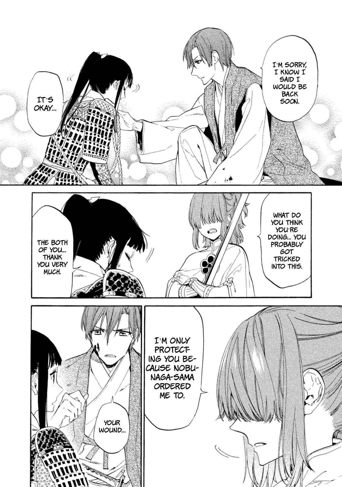 Page 25 Chapter 12 Sengoku Vampire